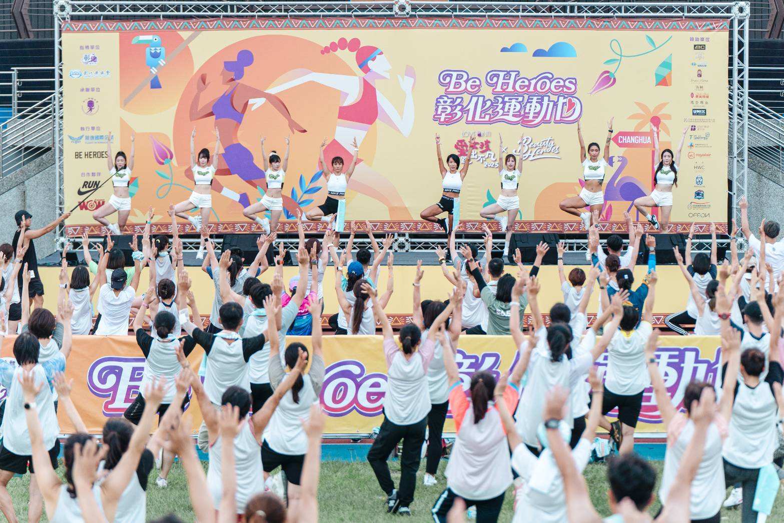 《體壇》BE HEROES女性運動日二度前進彰化 期許成為大型嘉年華