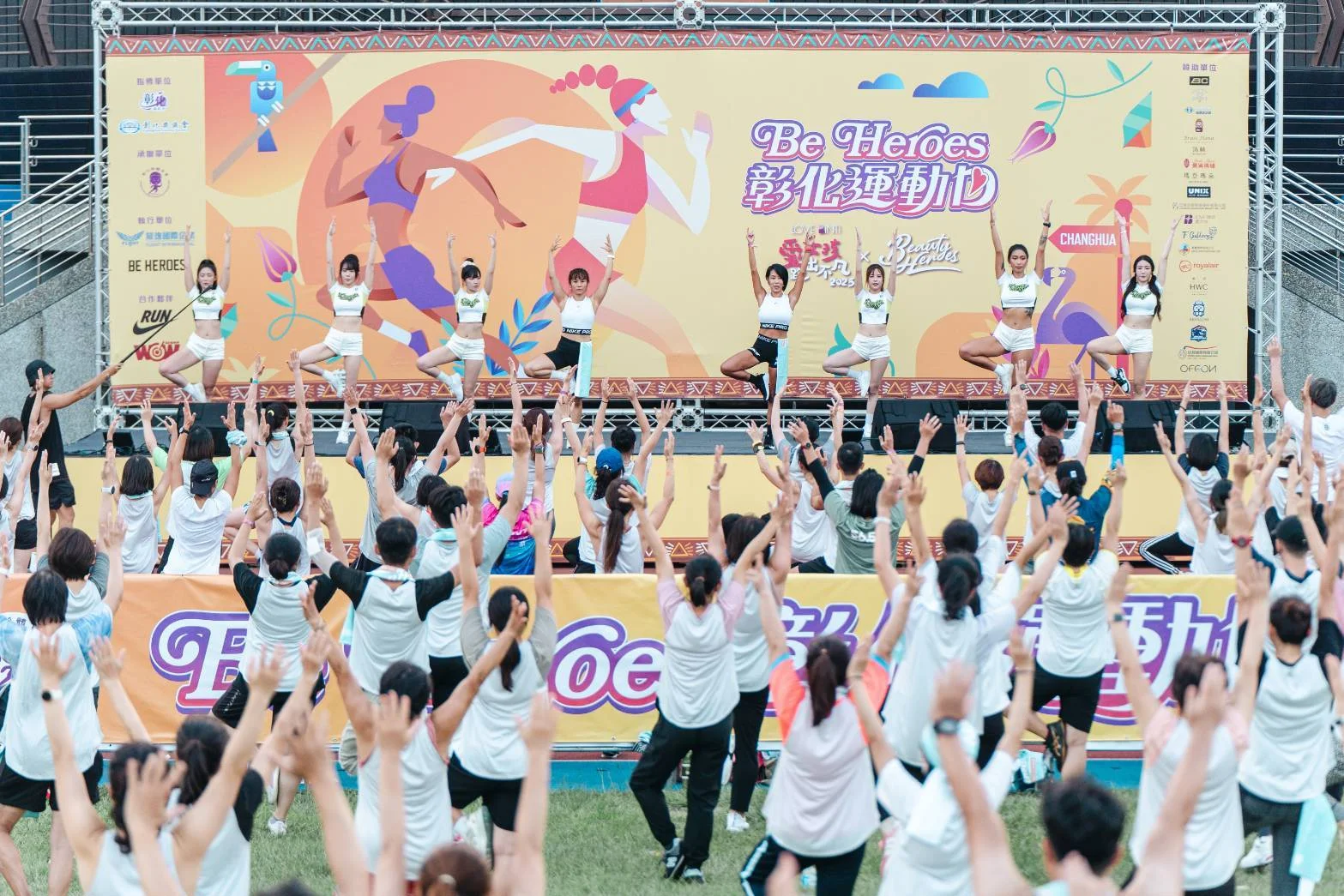 《體壇》BE HEROES女性運動日二度前進彰化 期許成為大型嘉年華