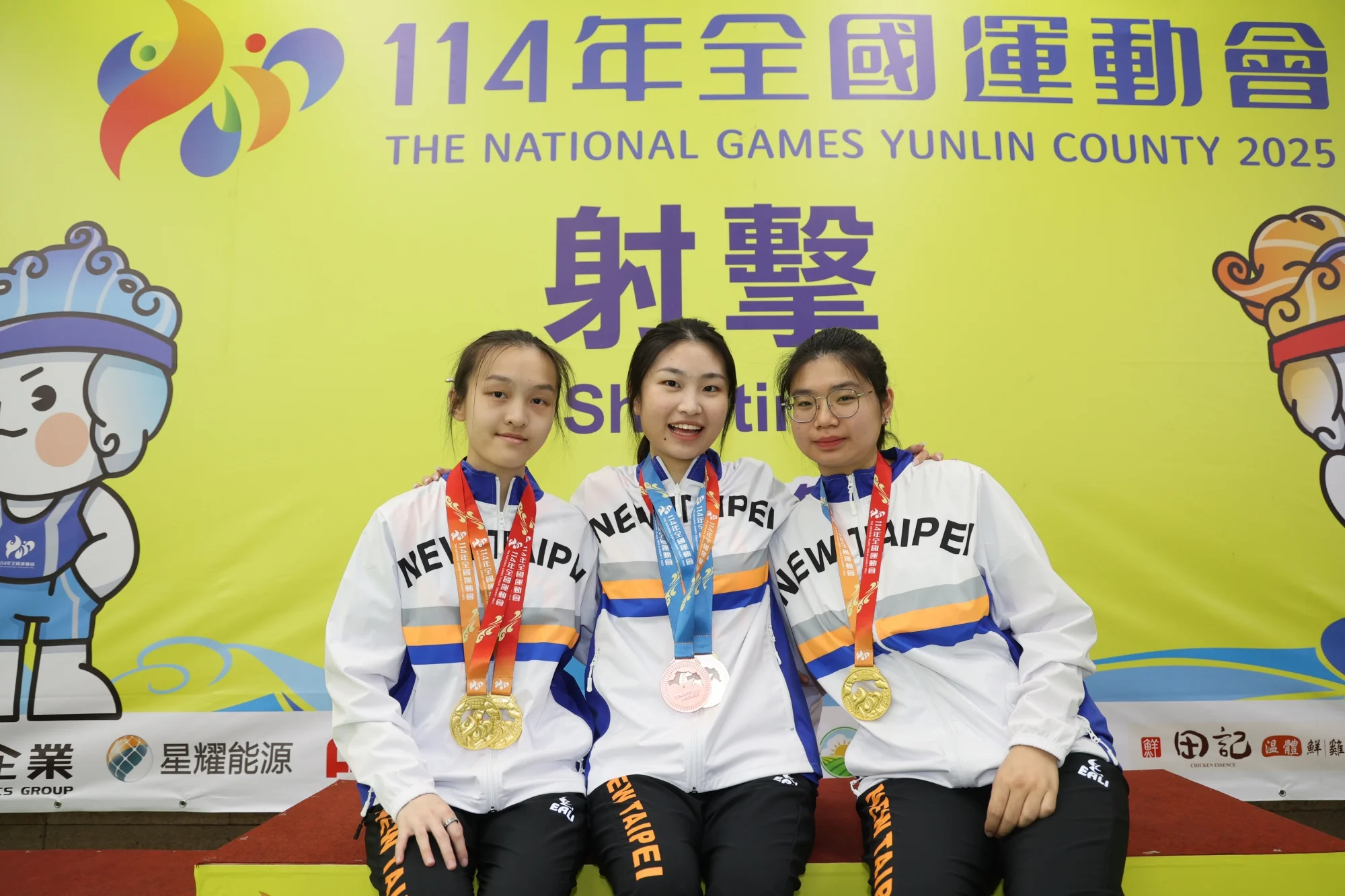 《全運會》114年雲林全運會第一金出爐 新北市射擊女將射破全國紀錄