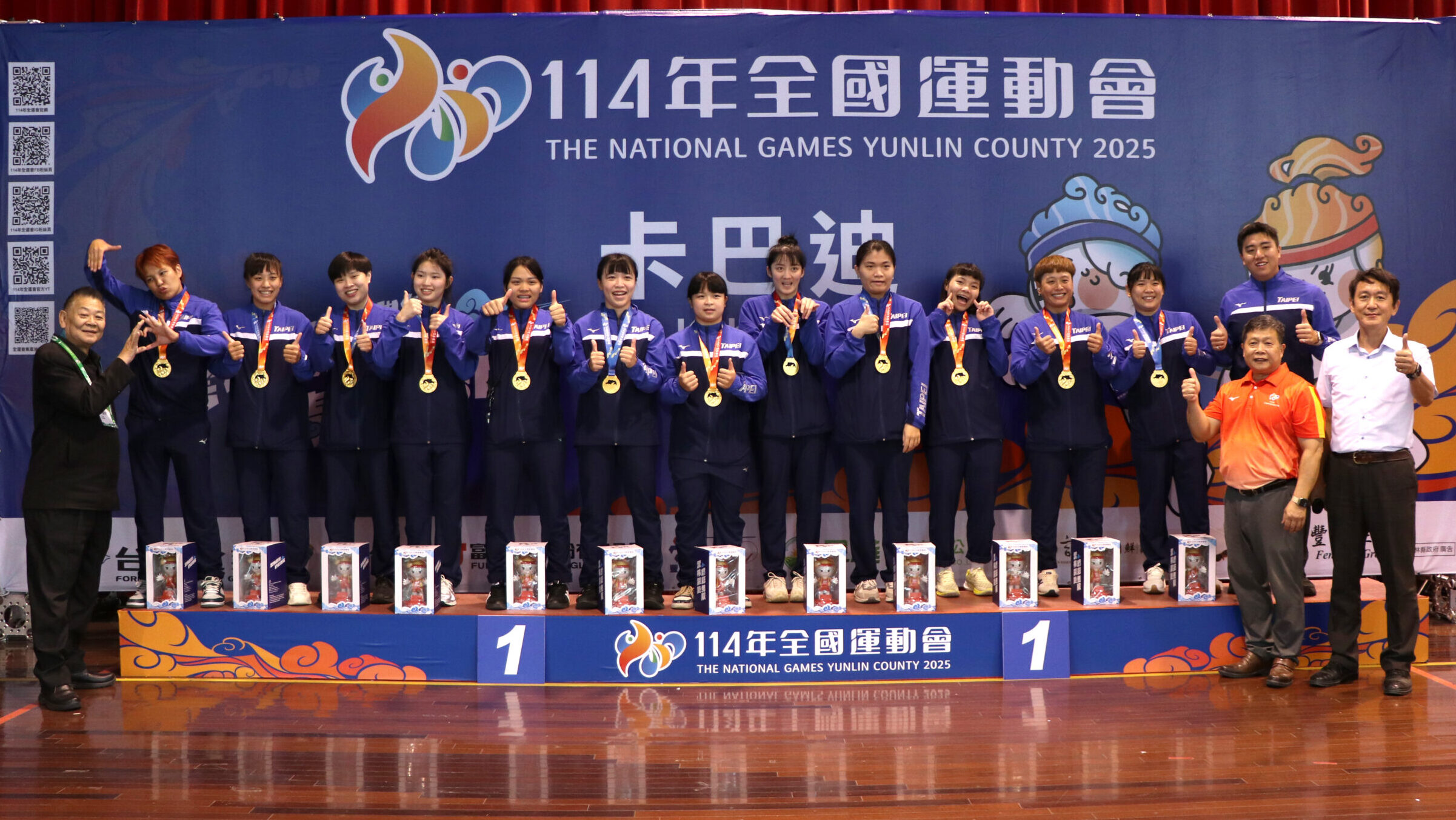 《卡巴迪》下半場放鬆去打 卡巴迪女子組臺北市成功衛冕