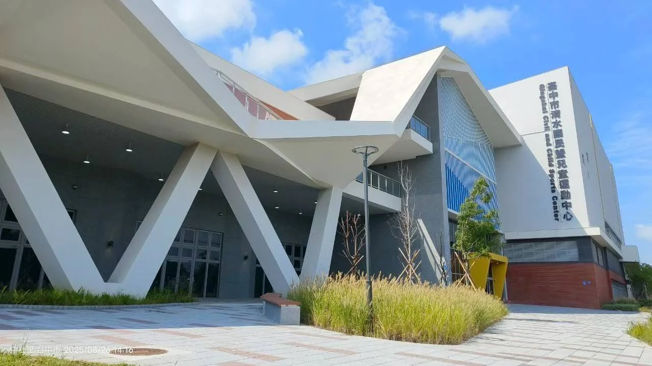 《體壇》臺中海線新地標 清水國兒運正式開幕