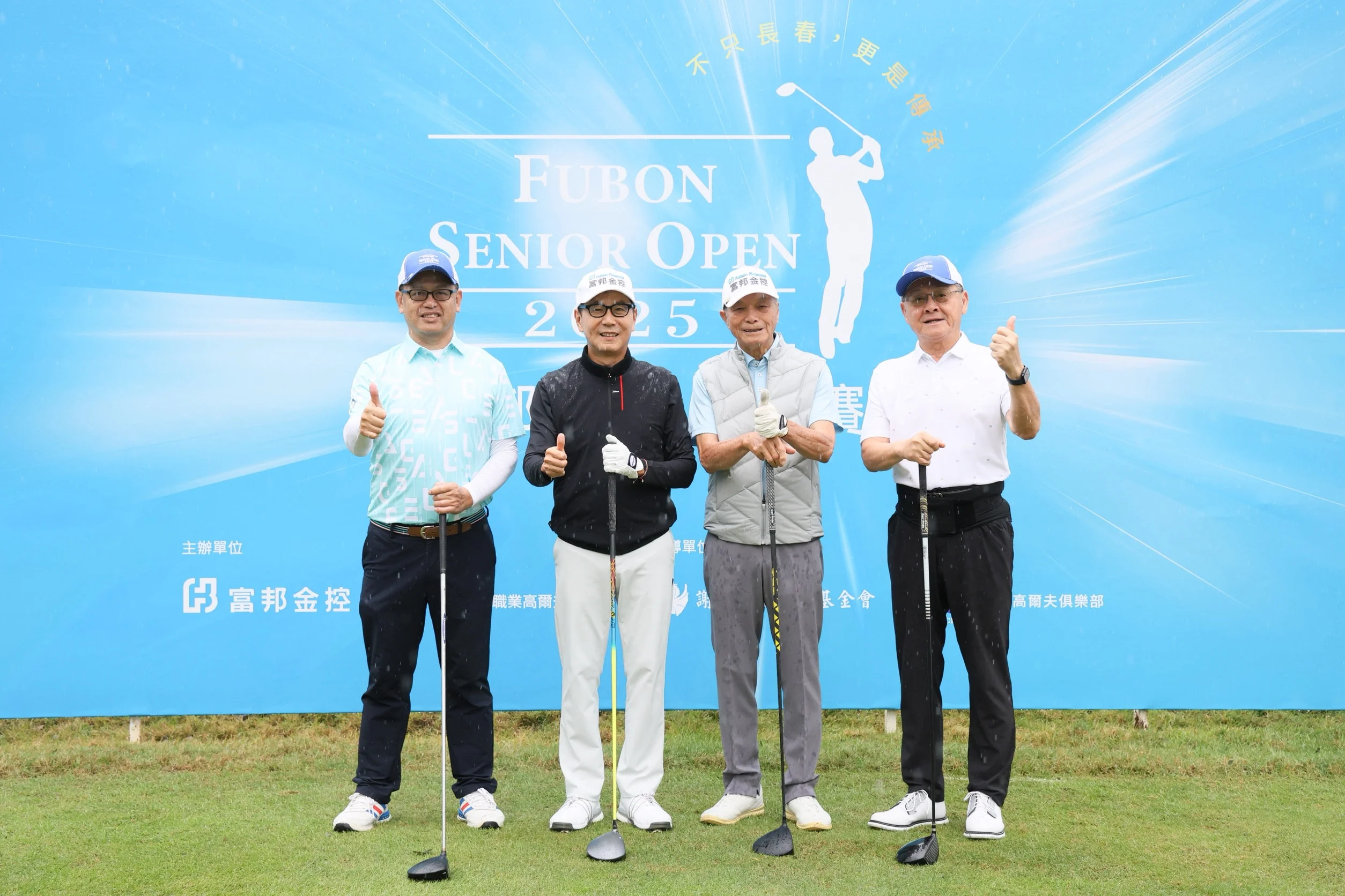 《高爾夫》富邦長春公開賽10/29老淡水球場重磅開打 泰國名將托馬倫尋求二連霸