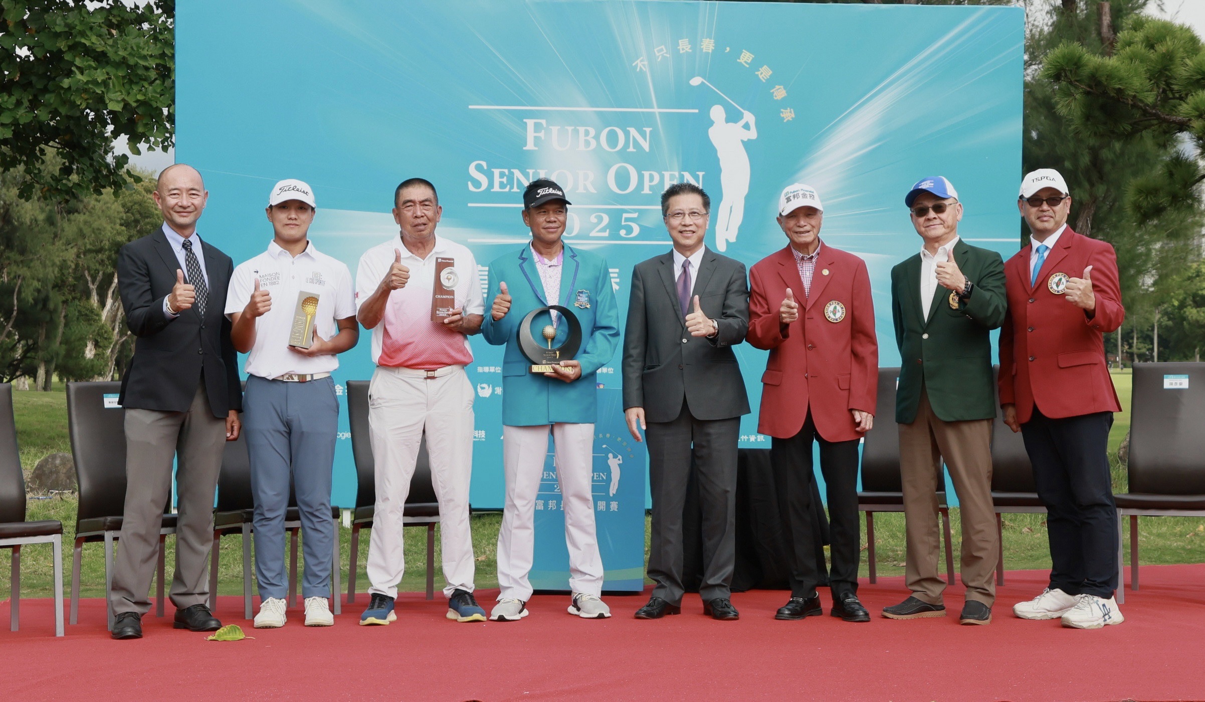 《高爾夫》泰國名將托馬倫順利衛冕富邦長春公開賽冠軍頭銜 鍾春興超級長春組完成二連霸