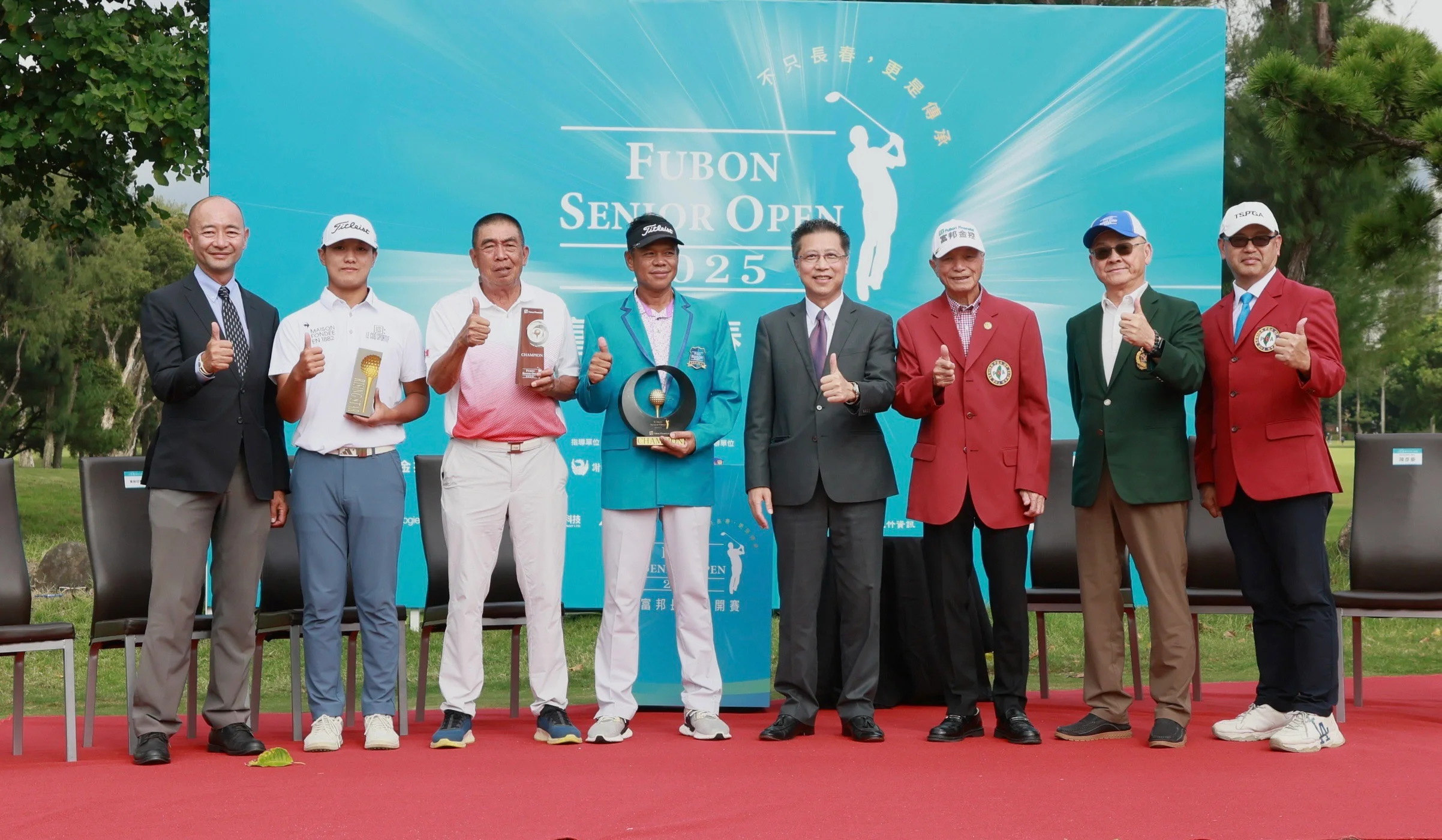 《高爾夫》泰國名將托馬倫順利衛冕富邦長春公開賽冠軍頭銜 鍾春興超級長春組完成二連霸