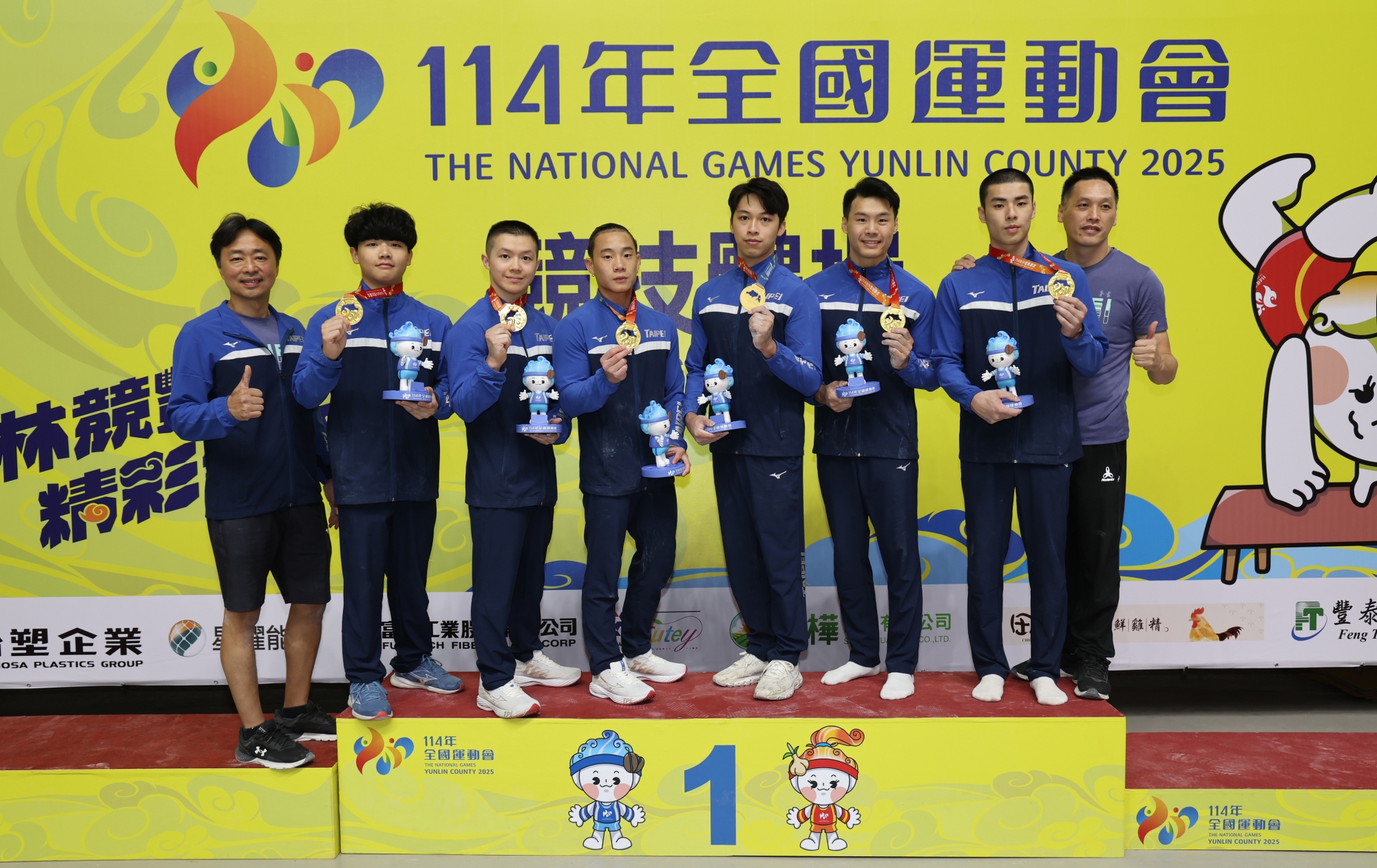 《體操》唐嘉鴻領軍臺北市四連霸 陳智郁復出助臺東寫歷史