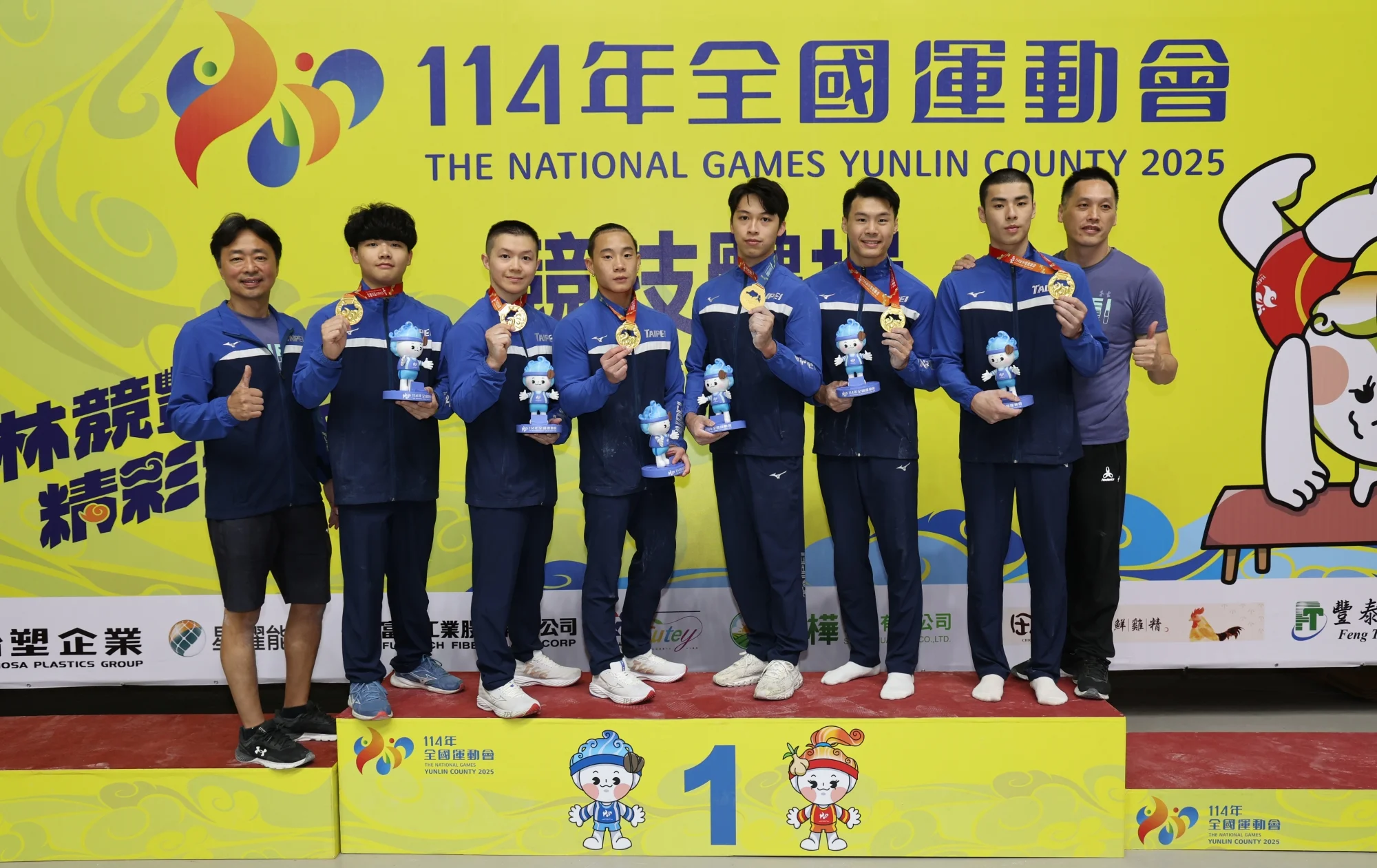 《體操》唐嘉鴻領軍臺北市四連霸 陳智郁復出助臺東寫歷史