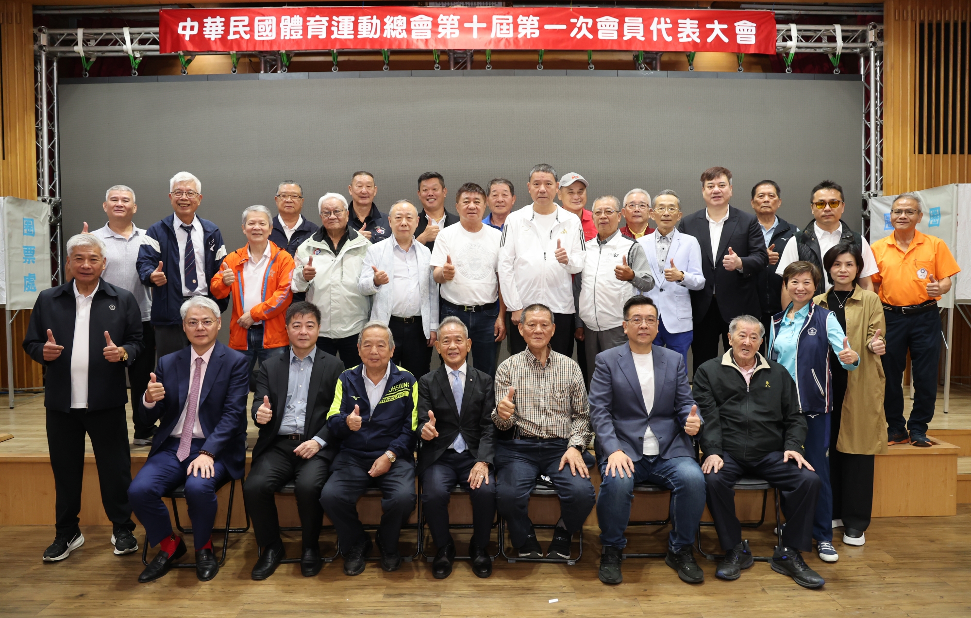 《體壇》葉政彥連任體總會長 配合運動部推廣全民體育