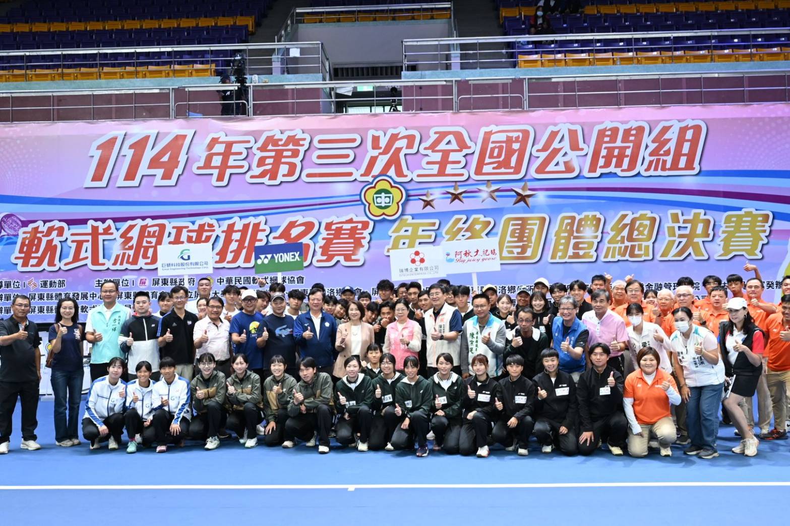 《軟網》軟網年終團體總決賽受國際矚目 賽制新穎獲得亞錦賽採用
