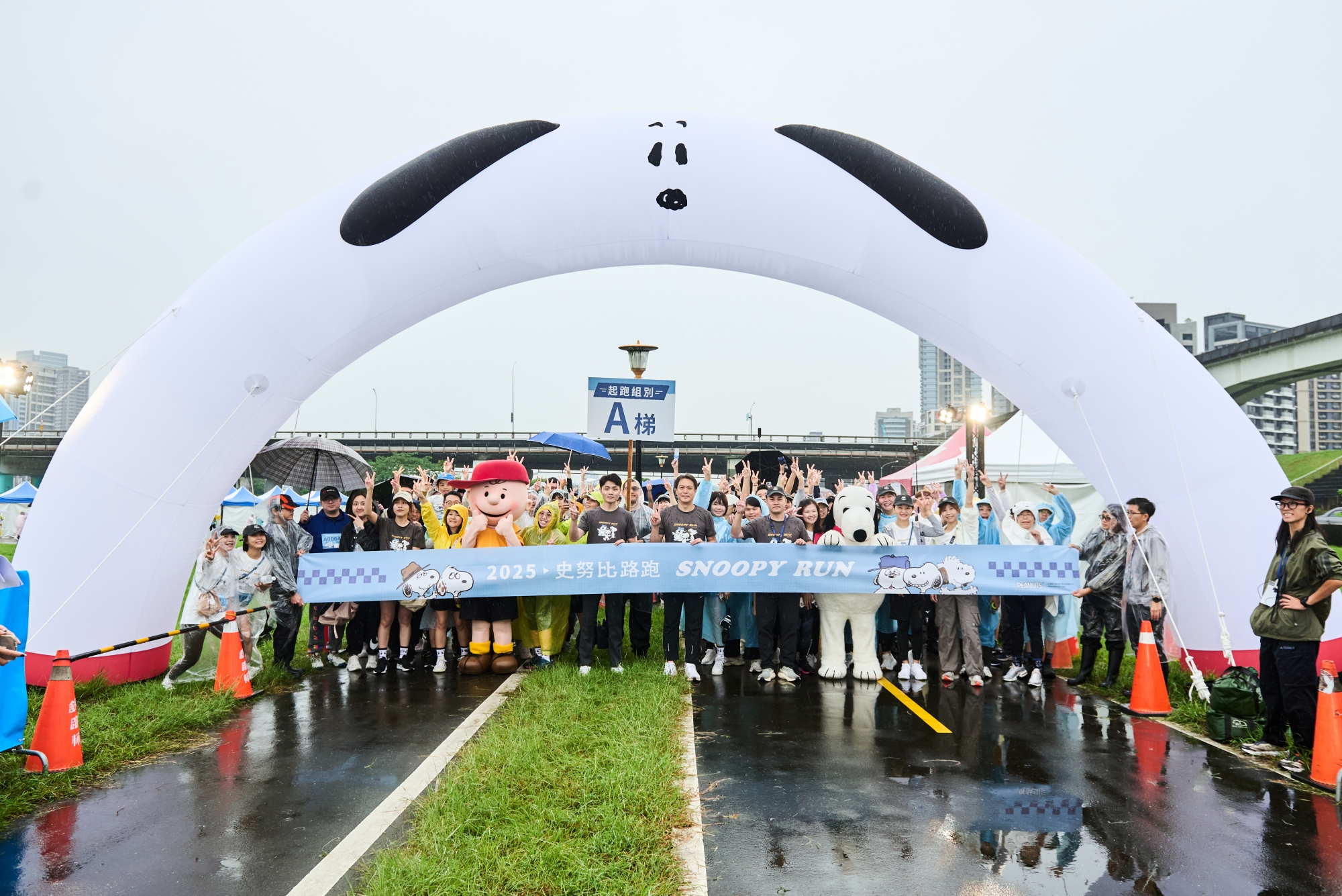 《路跑》2025 SNOOPY RUN TAIWAN 萌力登場歡樂出任務