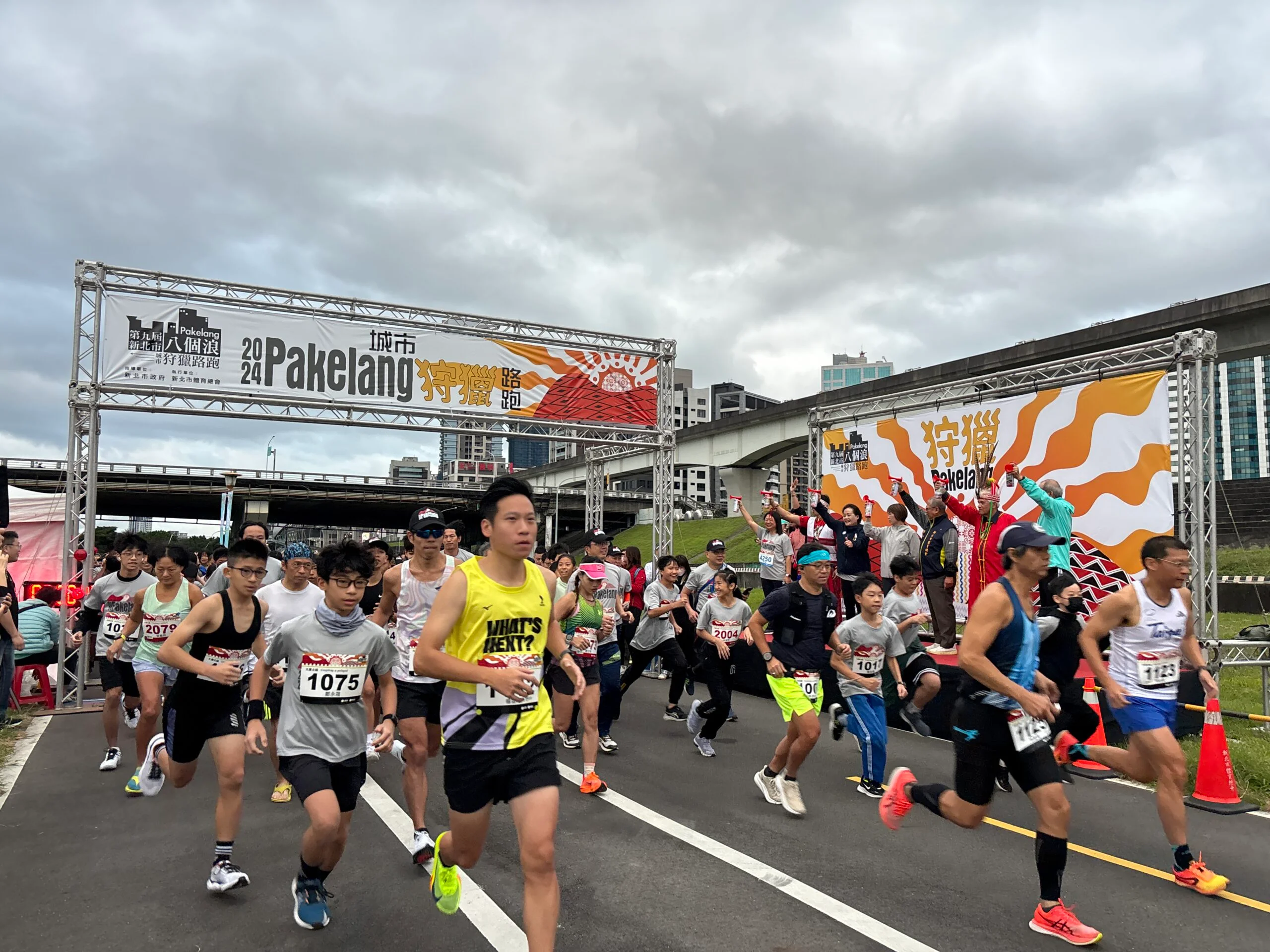 《路跑》八個浪 Pakelang 路跑11/29開跑 新北幣18萬等你兌換逛原民市集