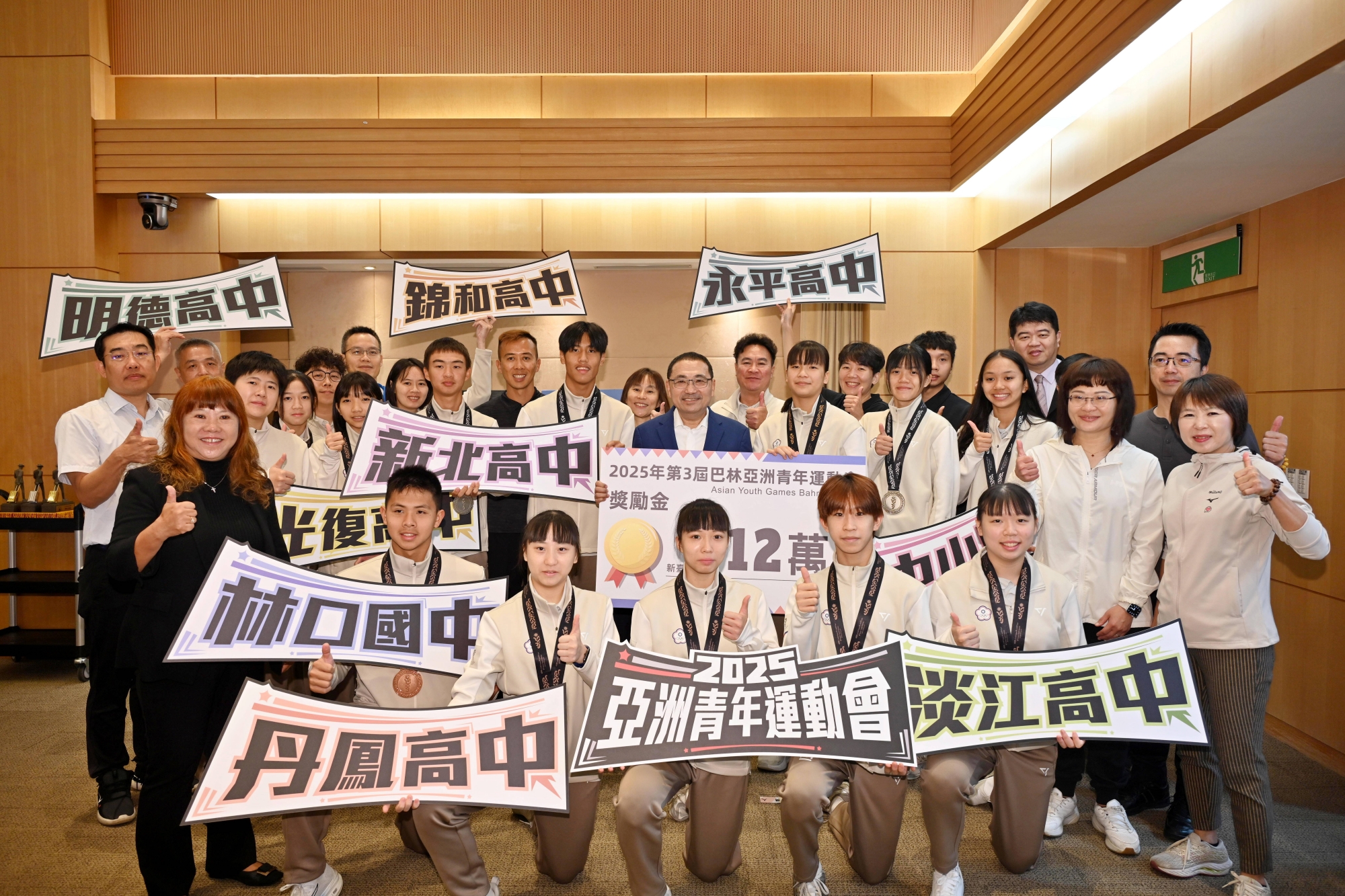 《體壇》新北小將征戰2025亞洲青年運動會 拼出1金3銀8銅