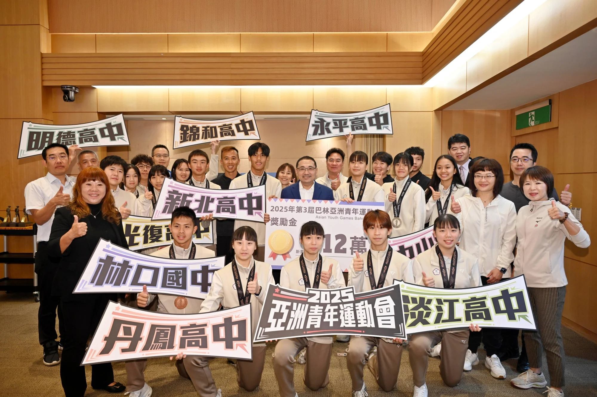 《體壇》新北小將征戰2025亞洲青年運動會 拼出1金3銀8銅