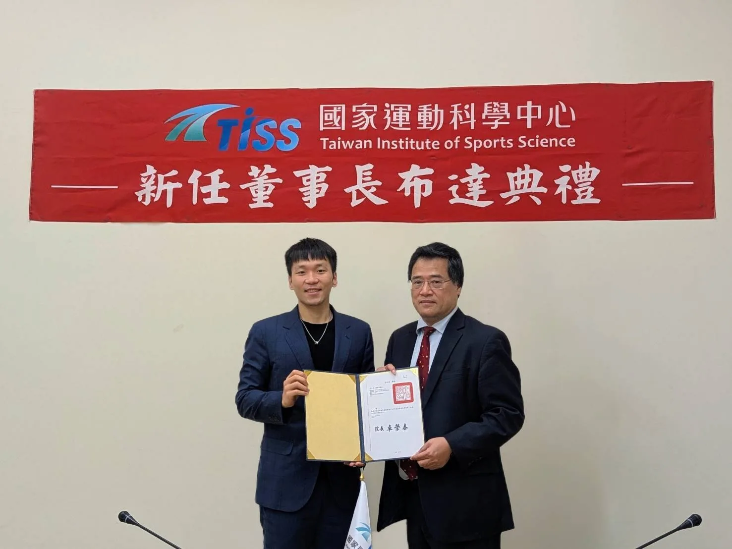 《運科》國家運動科學中心新任董事長布達 由陽明交通大學蔚順華接掌