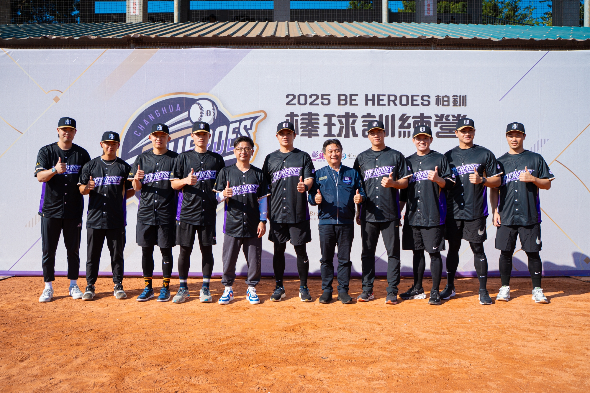 《棒球》持續深耕基層棒球 2025 BE HEROES 棒球營助彰化培育新世代