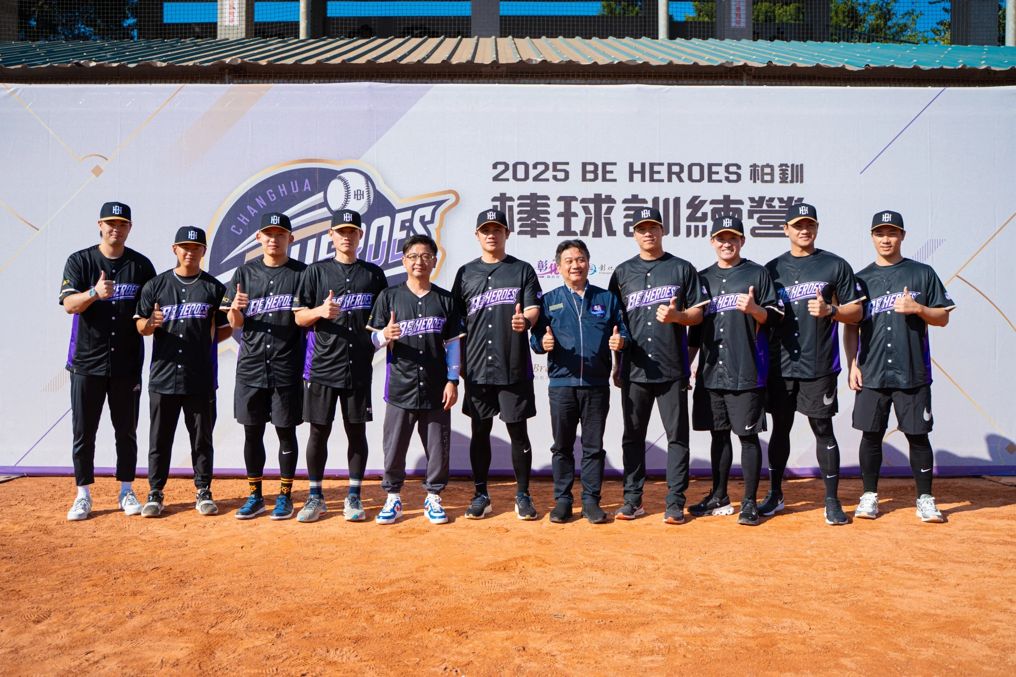 《棒球》持續深耕基層棒球 2025 BE HEROES 棒球營助彰化培育新世代