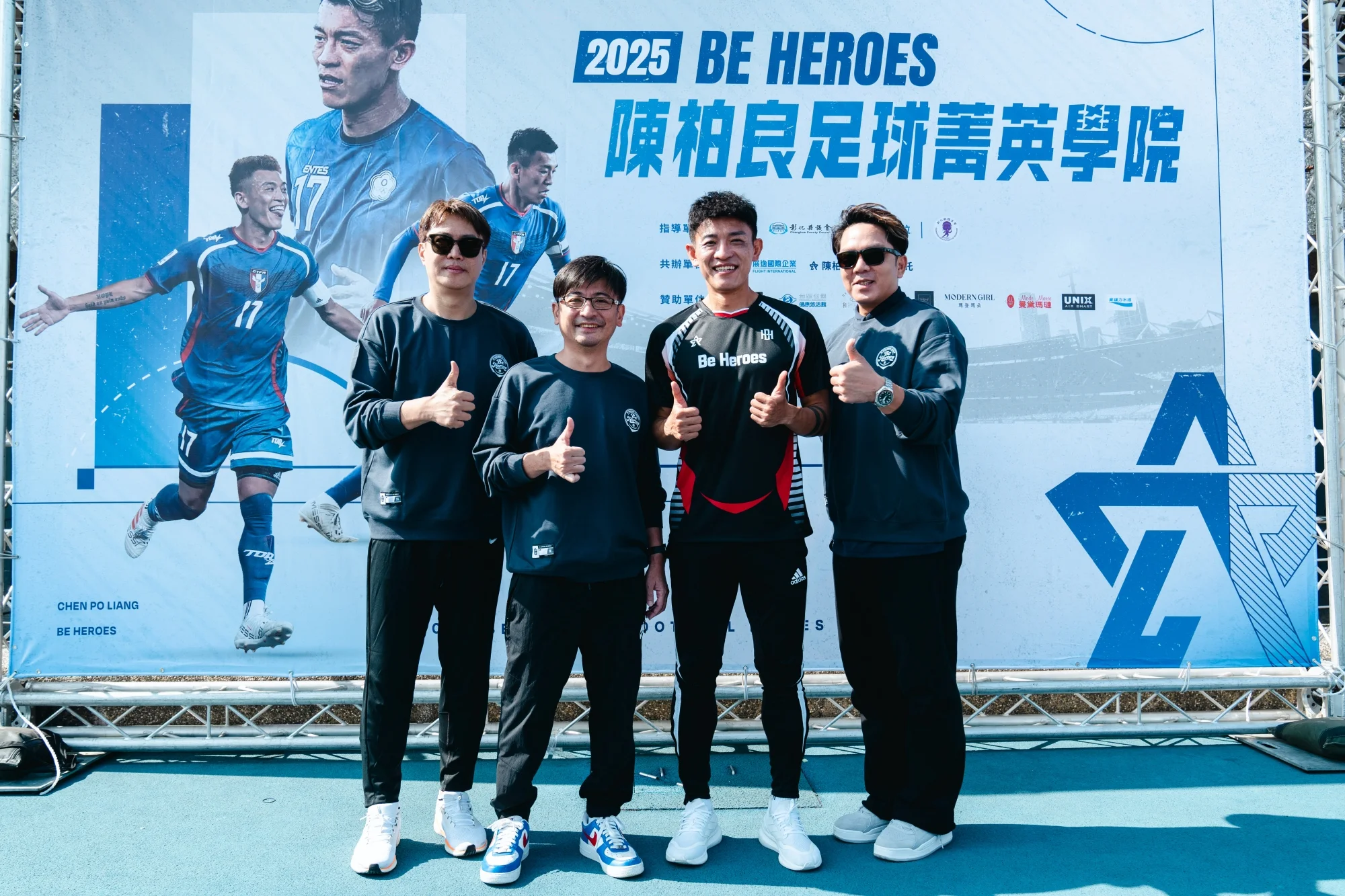 《足球》陳柏良堅持回饋台灣足壇 BE HEROES足球菁英學院連七年落腳彰化