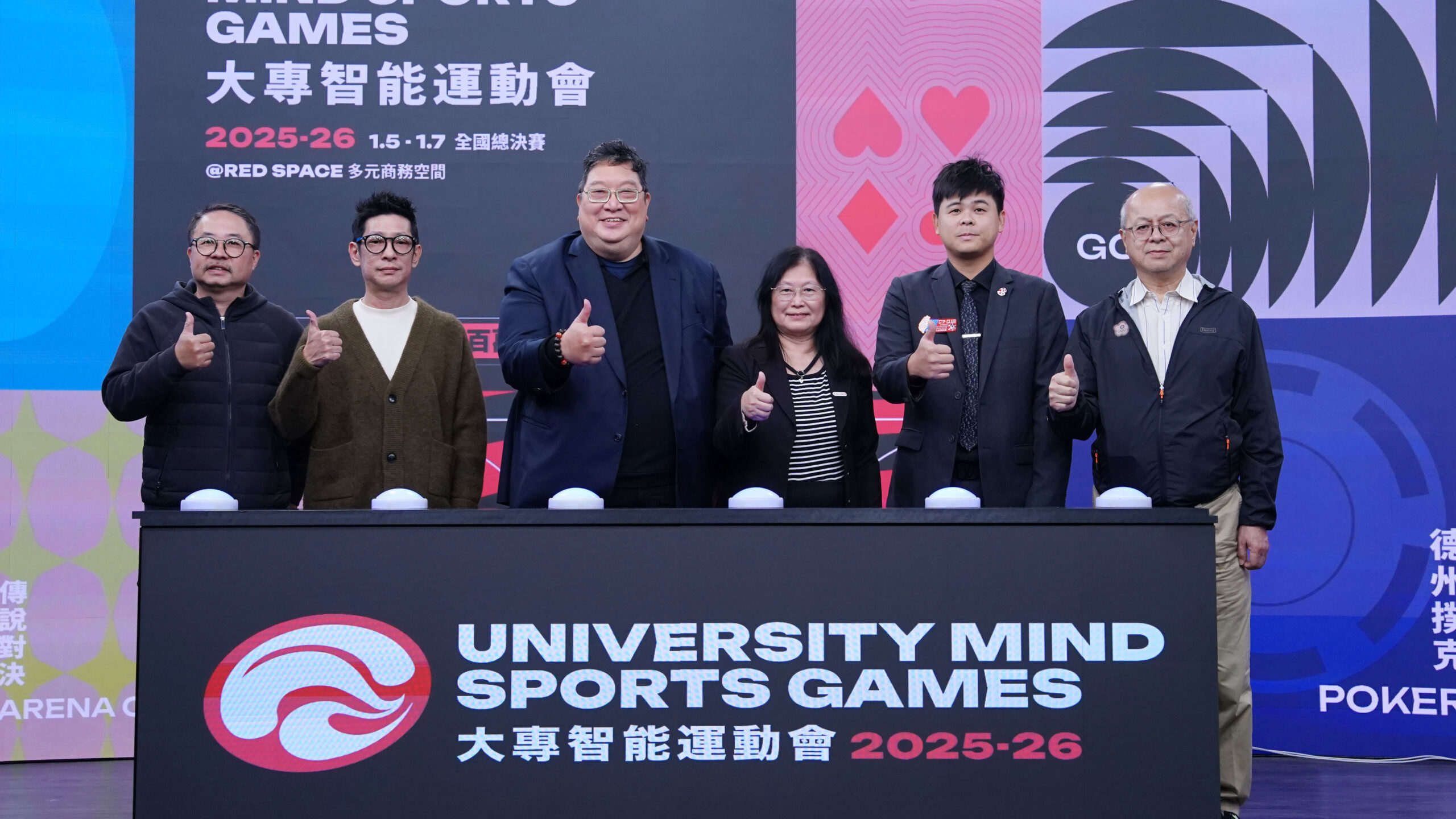 《體壇》推動多元競技發展 第一屆大專智能運動會登場