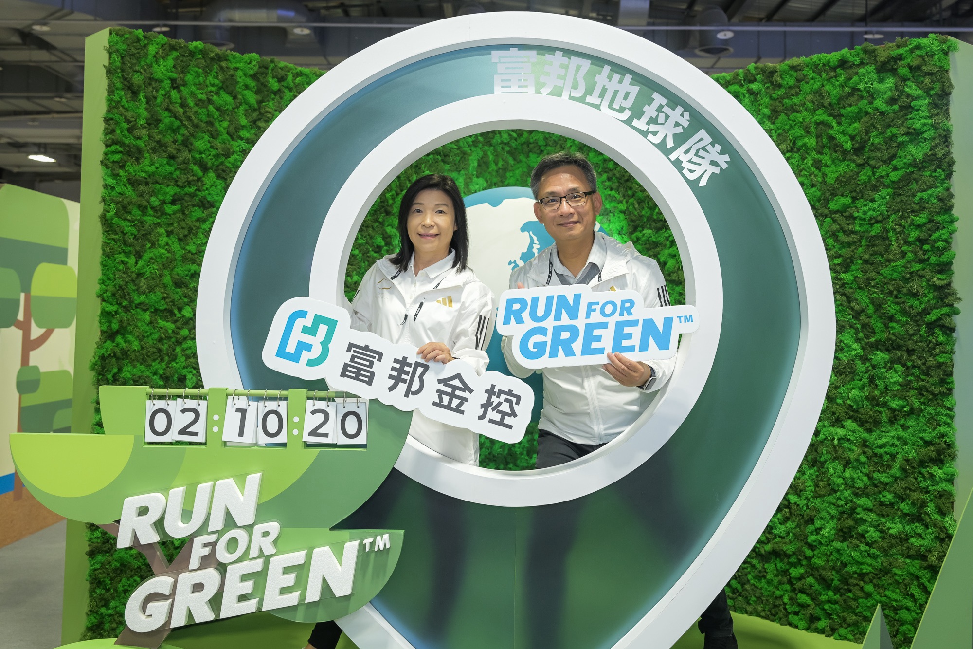 《路跑》打造綠色典範為台灣種10萬棵樹 富邦金控Run For Green™五週年成績亮眼