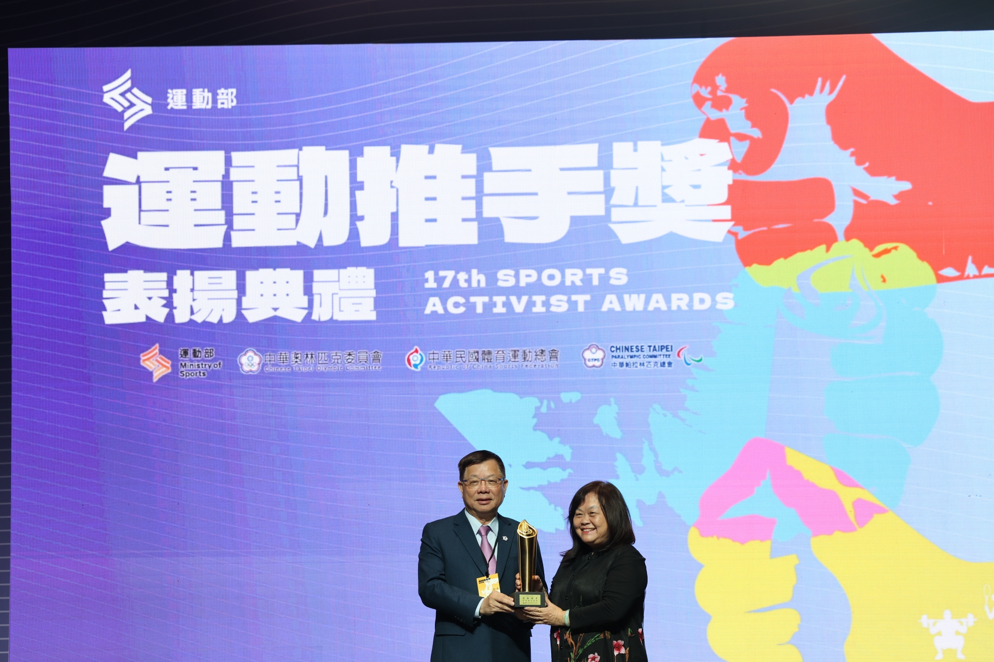 《體壇》為體育發聲為體記築路 簡明珠獲運動推手獎金質獎肯定