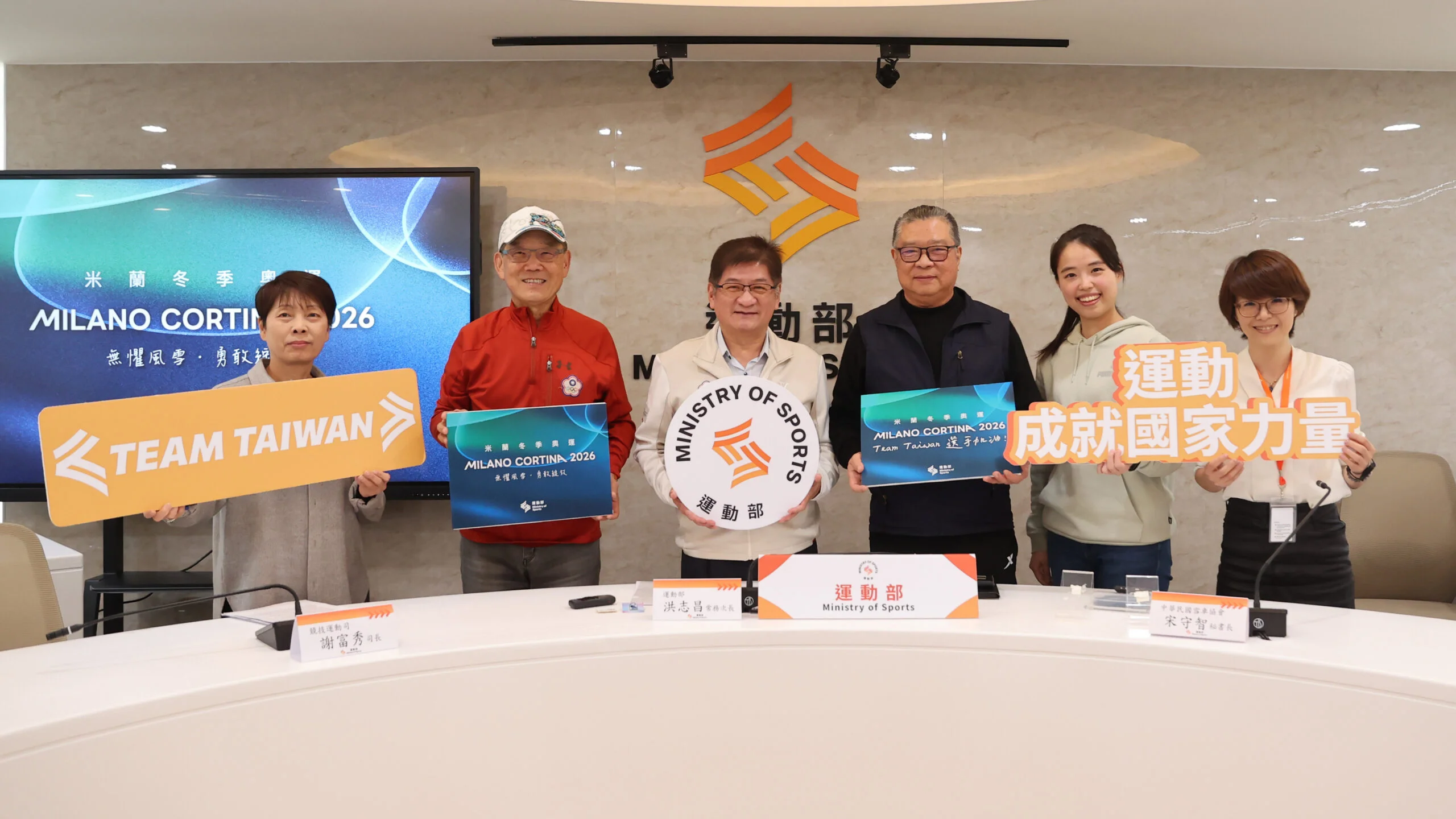 《米蘭冬奧》米蘭冬奧取得9席參賽資格 創我國38年來最大團