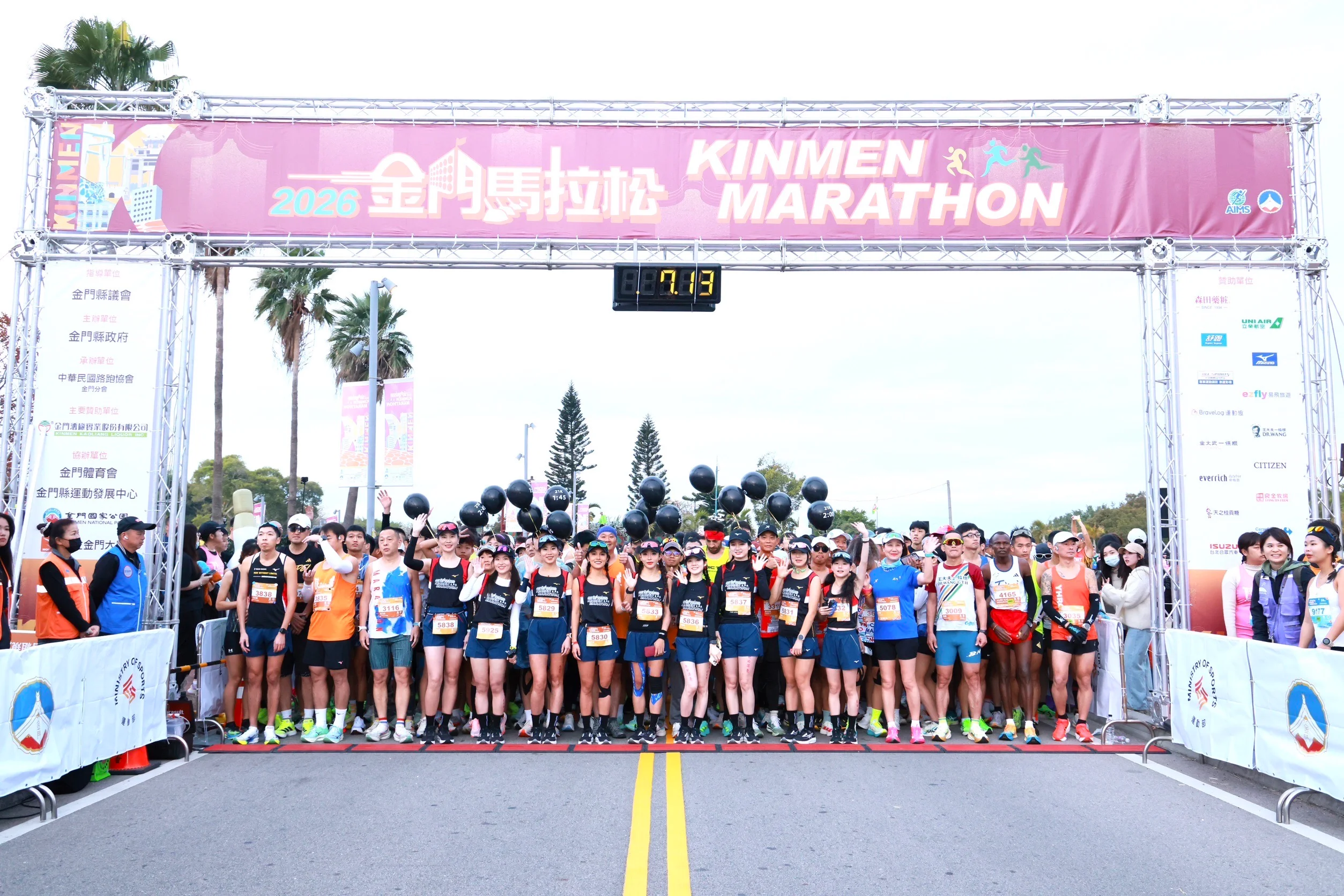 《路跑》第 19 屆金門馬拉松圓滿落幕：萬人奔向戰地美景，智慧科技與在地人情交織新篇章