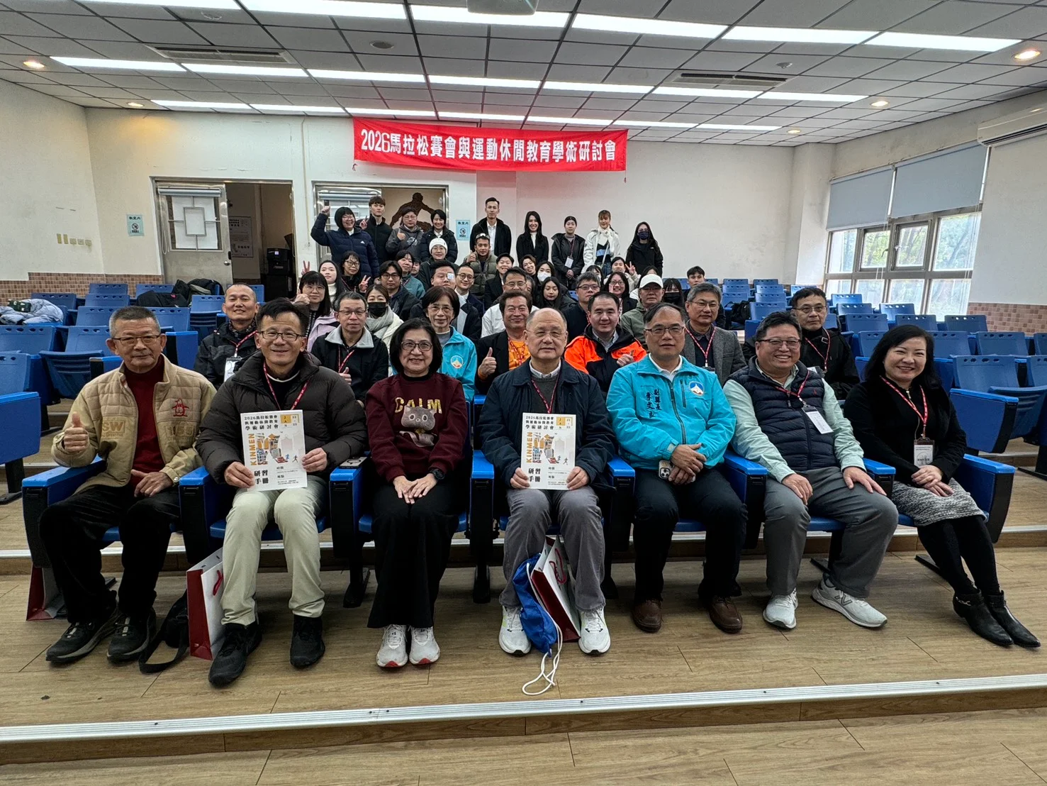 《路跑》實務也要理論加持 金門大學結合金門馬舉辦學術研討會