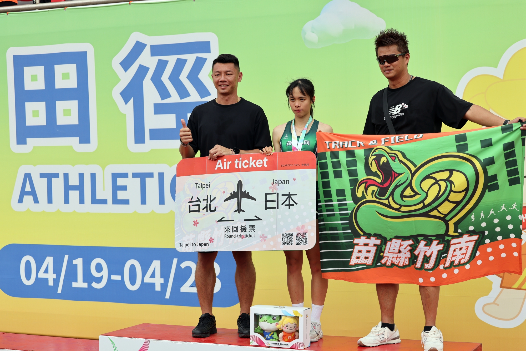 《田徑》團隊暖心陪伴 林巧鈴跨過逆境摘全中運400欄金牌