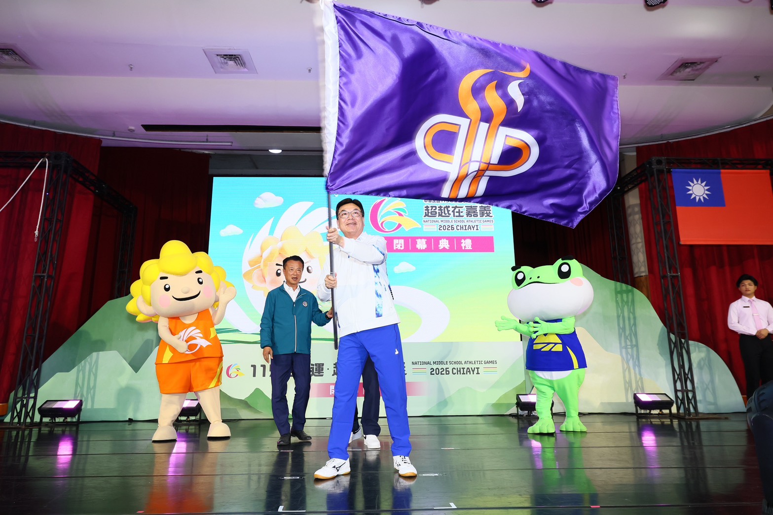 《全中運》金牌數再創新高 新北接棒116全中運「新之所向」正式啟動