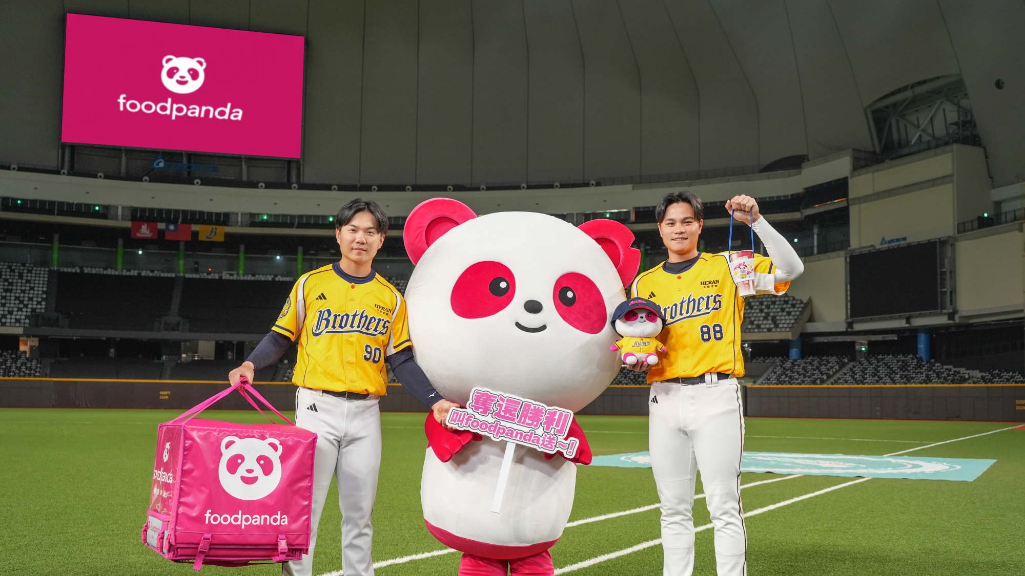 《棒球》foodpanda 再度合作中信兄弟 訂單月飆2成搶攻運動經濟