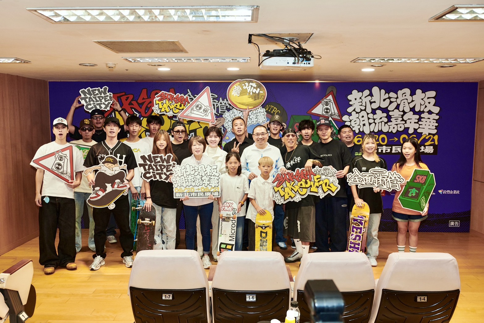 《體壇》新北市民廣場端午週末限定 滑板潮流嘉年華