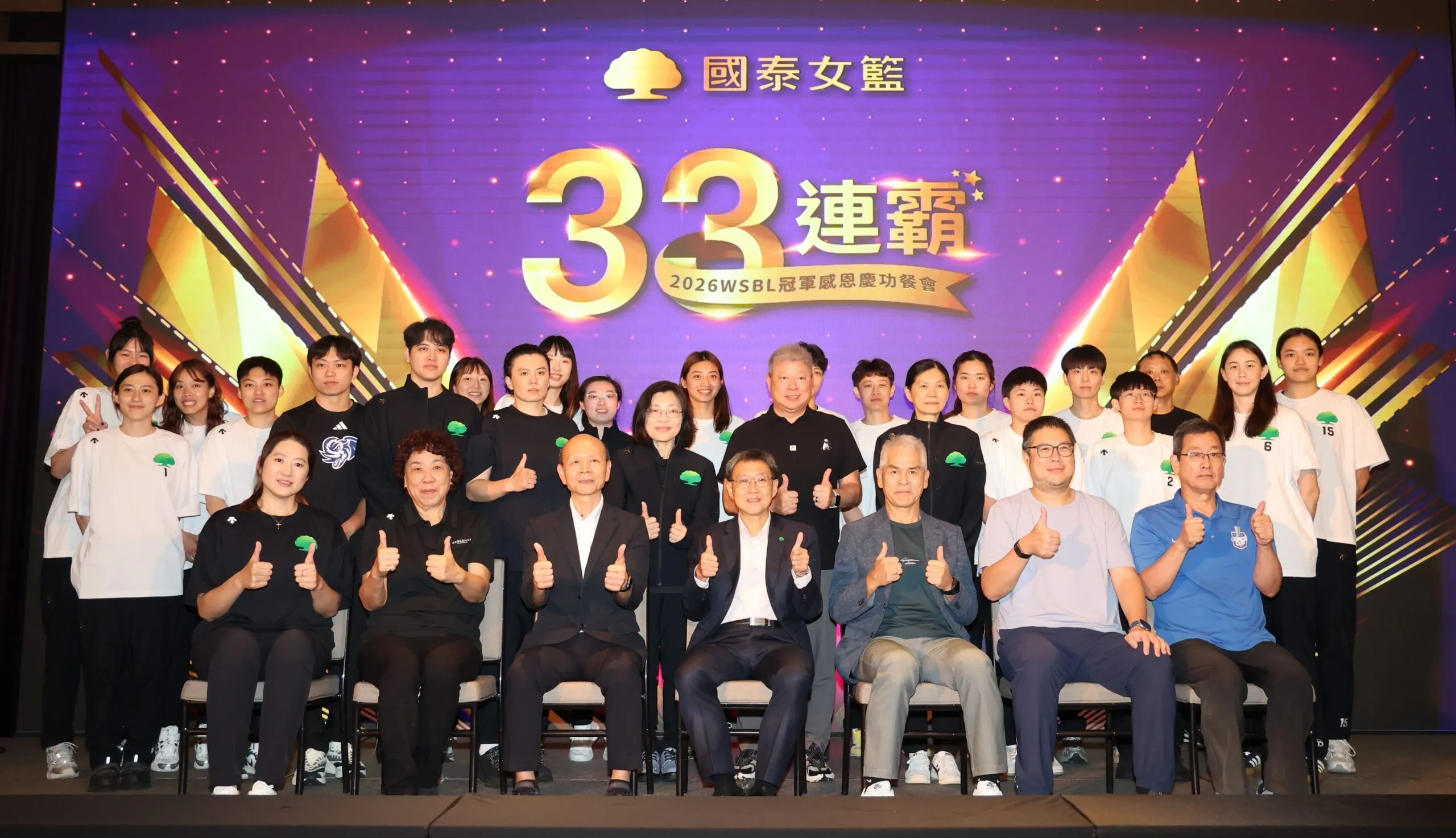 《WSBL》國泰33冠稱霸國內女籃 鄭慧芸肯定年輕球員進步