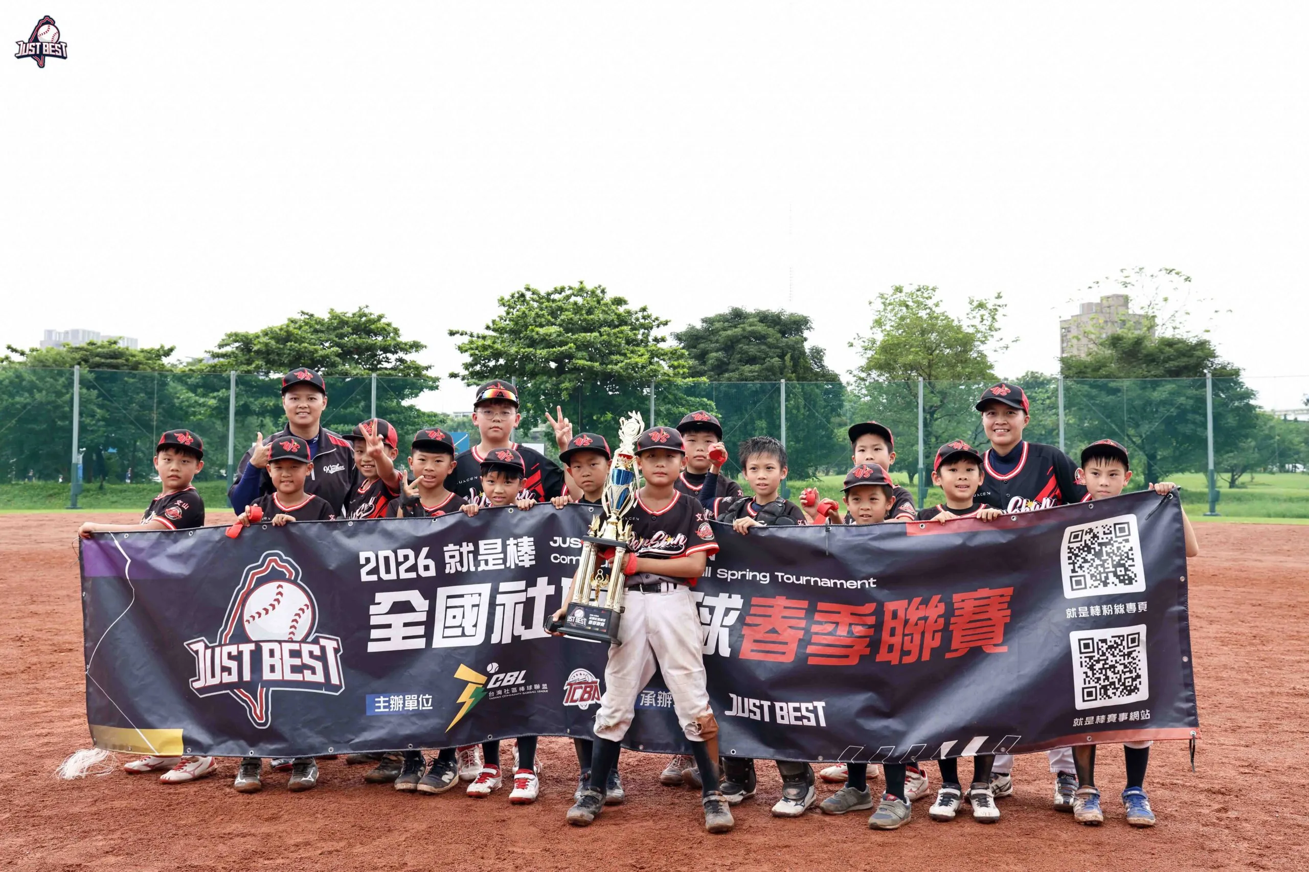 臺北就是棒》文山極速黑7分大局逆轉！收下U10未來之星AAA的冠軍