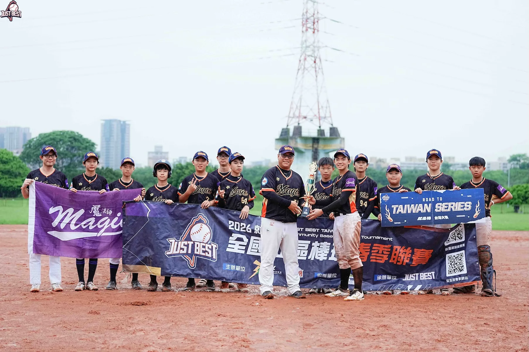 臺北就是棒》WHB魔法師驚險阻殺化解內城國中最後反撲！WHB魔法師勇奪季軍挺進台灣大賽
