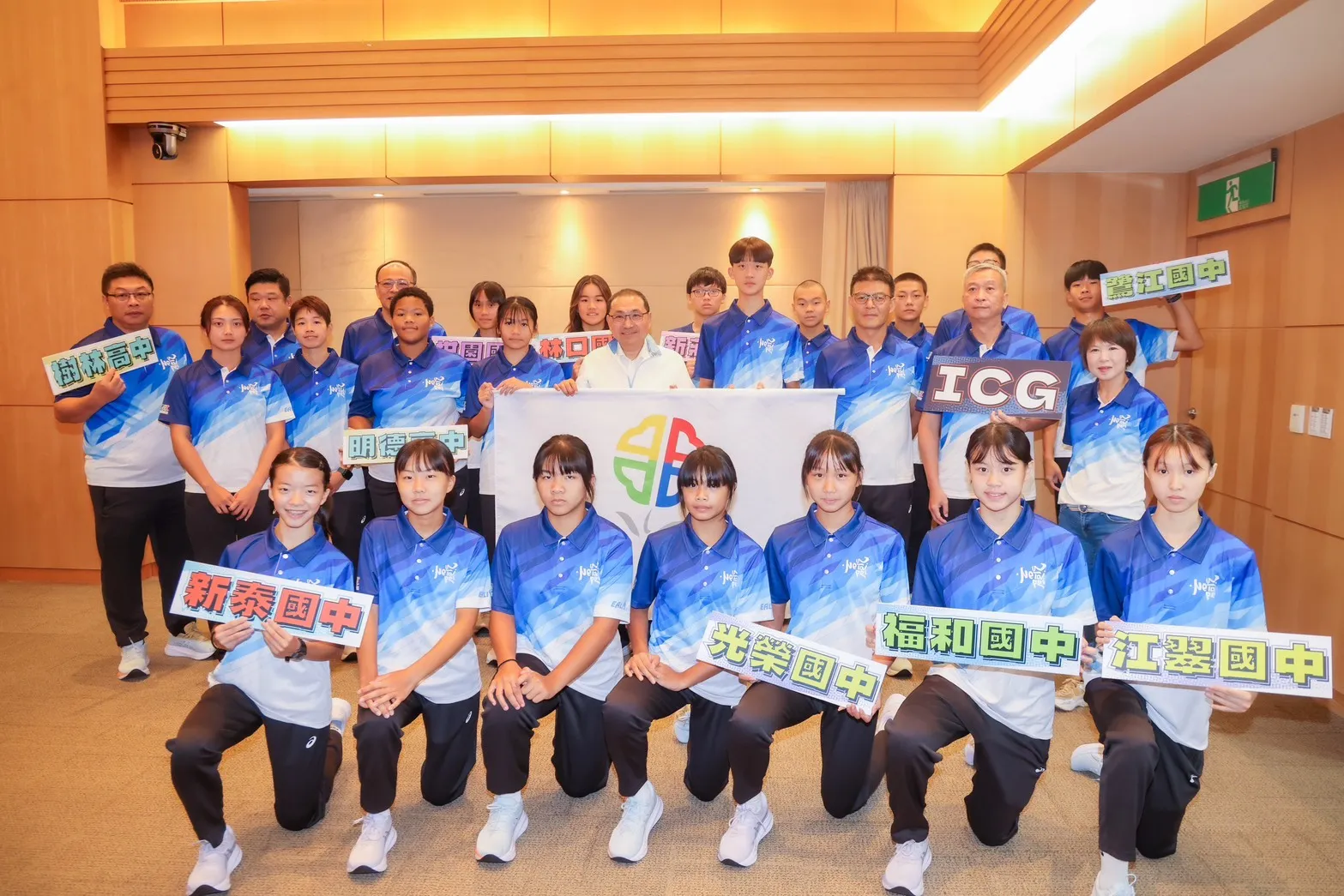 《體壇》2026國際少年運動會首度前進東臺灣  新北18名小將授旗 射箭首度參賽
