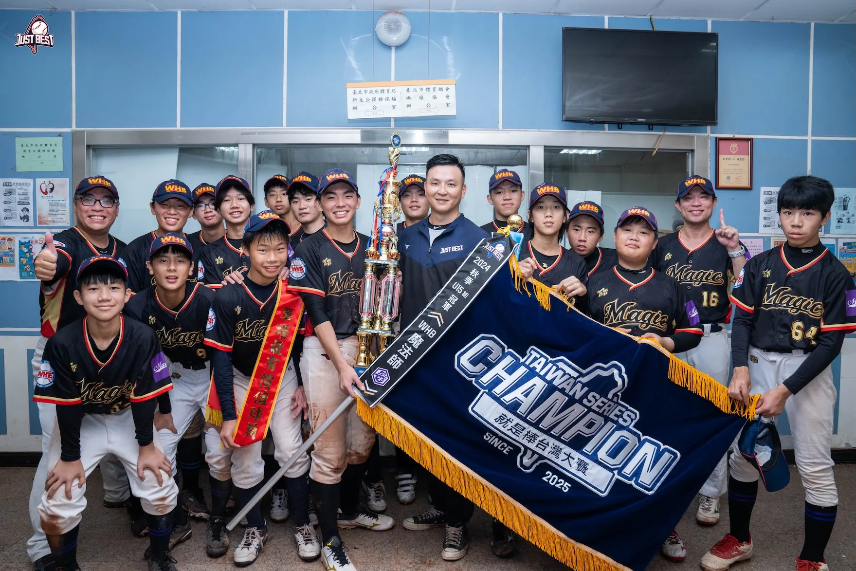就是棒春季台灣大賽》雨神攪局U15冠軍戰！WHB魔法師險勝奪冠