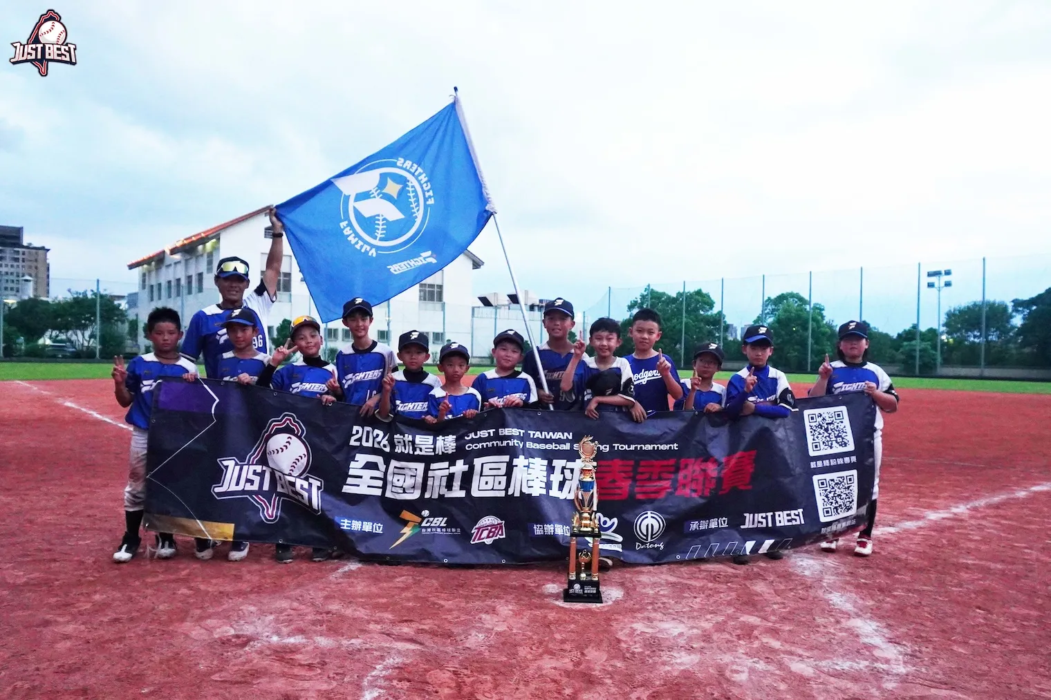 臺北就是棒》臺北U10季後賽小聯盟AA組落幕，鬥士家族8比2力克中港國小奪冠，華興小學抱回季軍