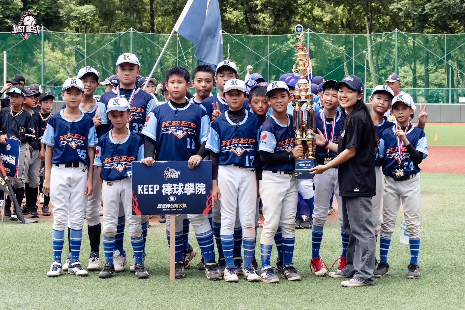 就是棒春季台灣大賽》2026就是棒春季台灣大賽U12決賽落幕！KEEP棒球學院(藍)3比2擊退親子勇士(藍)榮登冠軍寶座