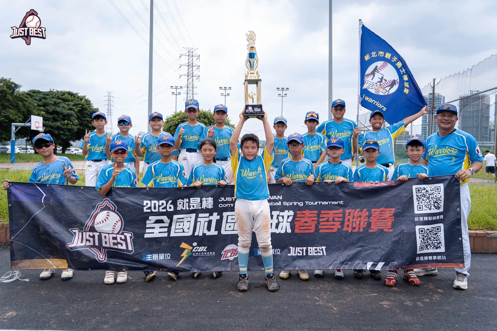 臺北就是棒》臺北U12季後賽小聯盟A組落幕，親子勇士(白)強勢奪冠、野球虎(黑)榮獲亞軍