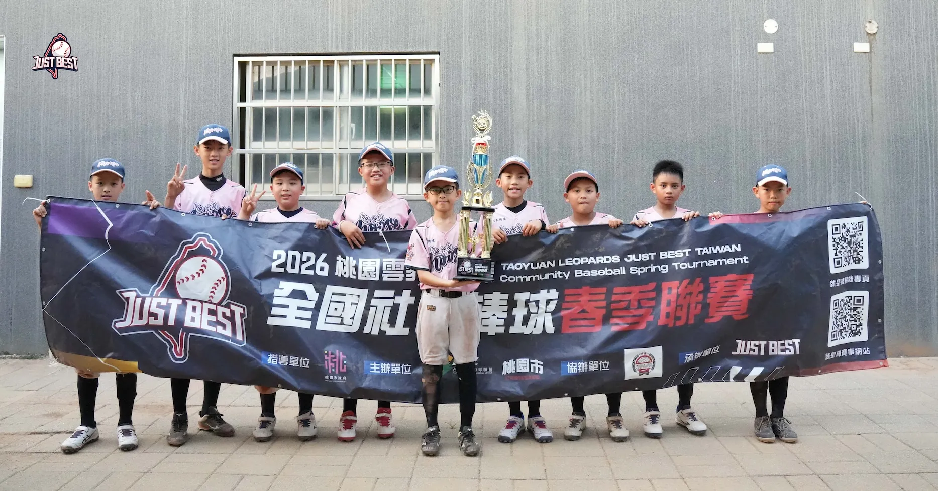 桃園就是棒》麋鹿社區(藍)投打兼優，力壓全場奪下冠軍