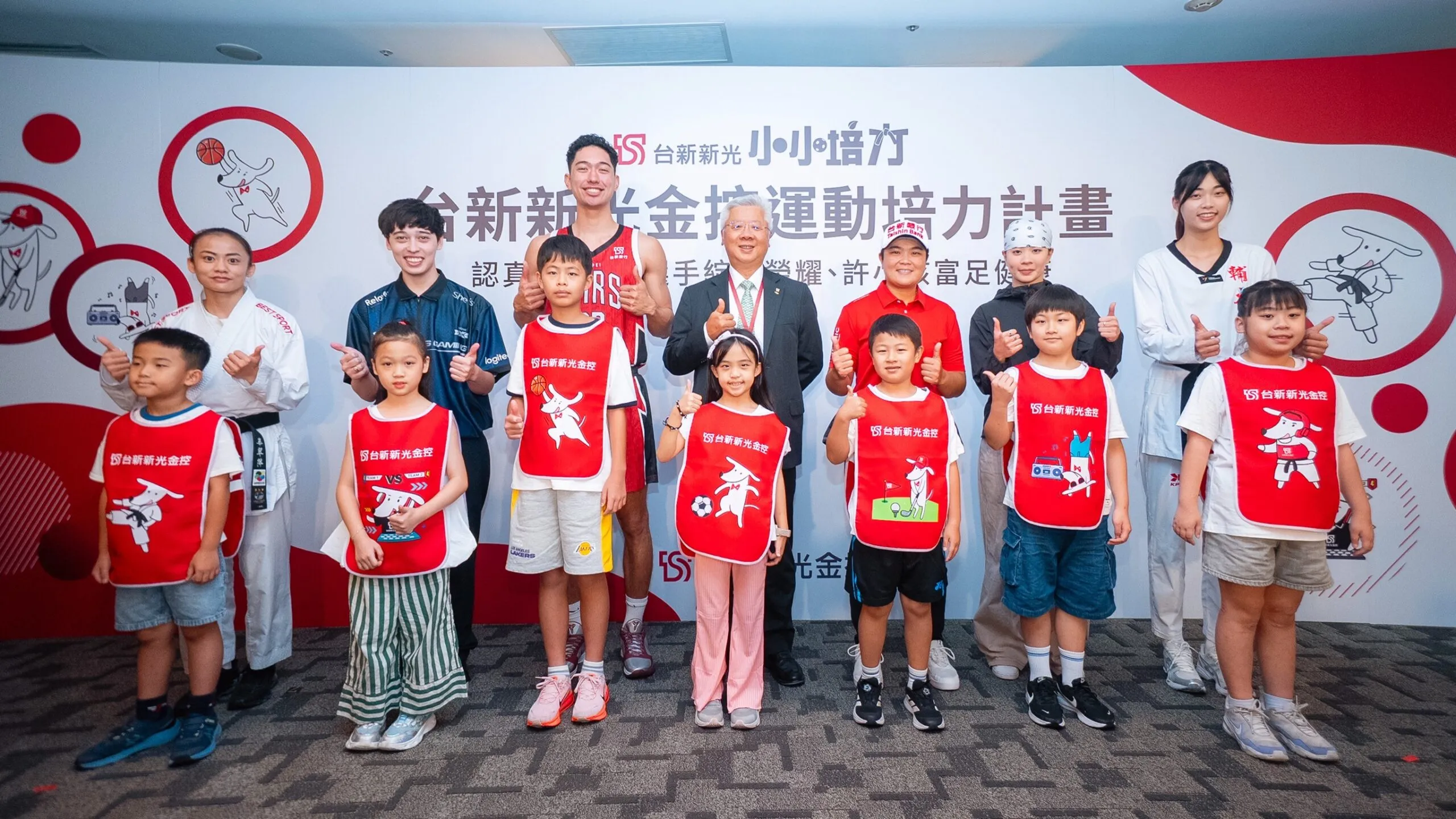 《體壇》台新新光金控啟動運動培力計畫 擴大支持霹靂舞、跆拳道及電競選手