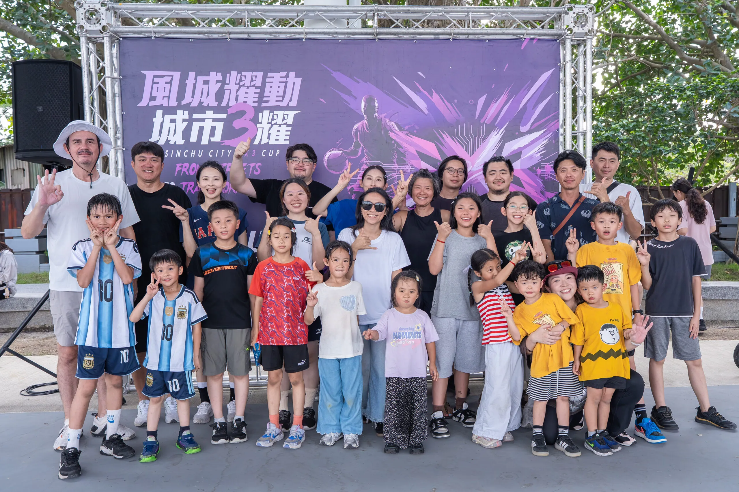 《籃球》新竹市「風城耀動 城市3耀」3對3籃球賽登場 親子組吸引家庭攜手同樂