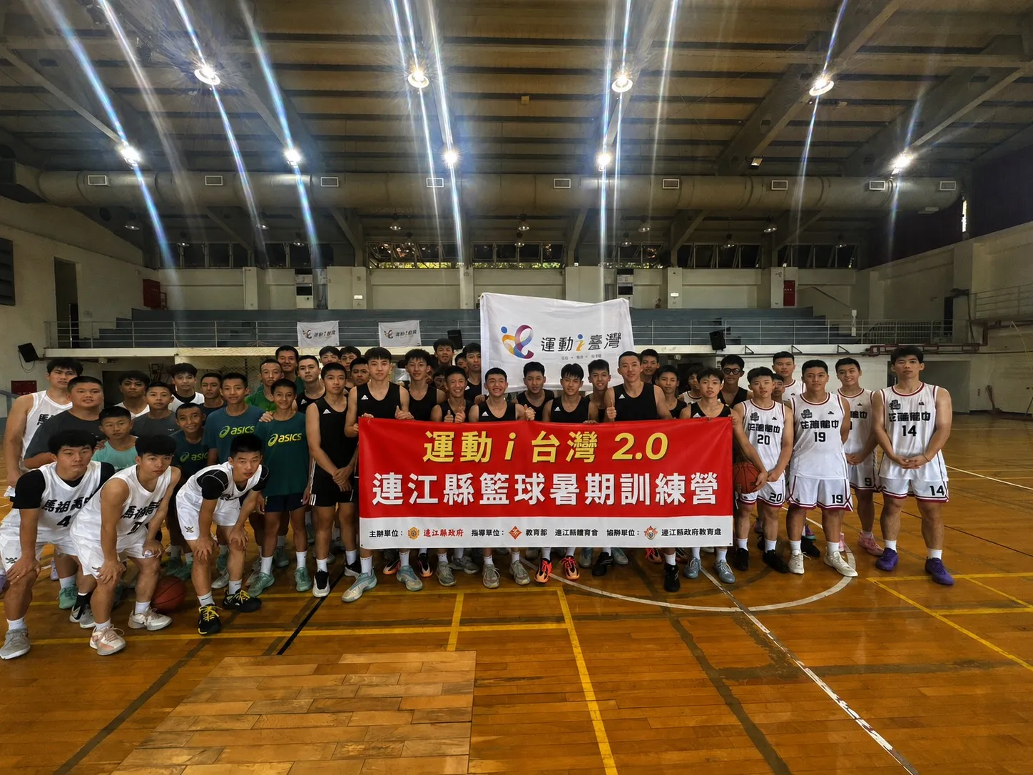 《籃球》HBL甲級強隊來訪 「連江縣籃球暑期訓練營」馬祖高中登場