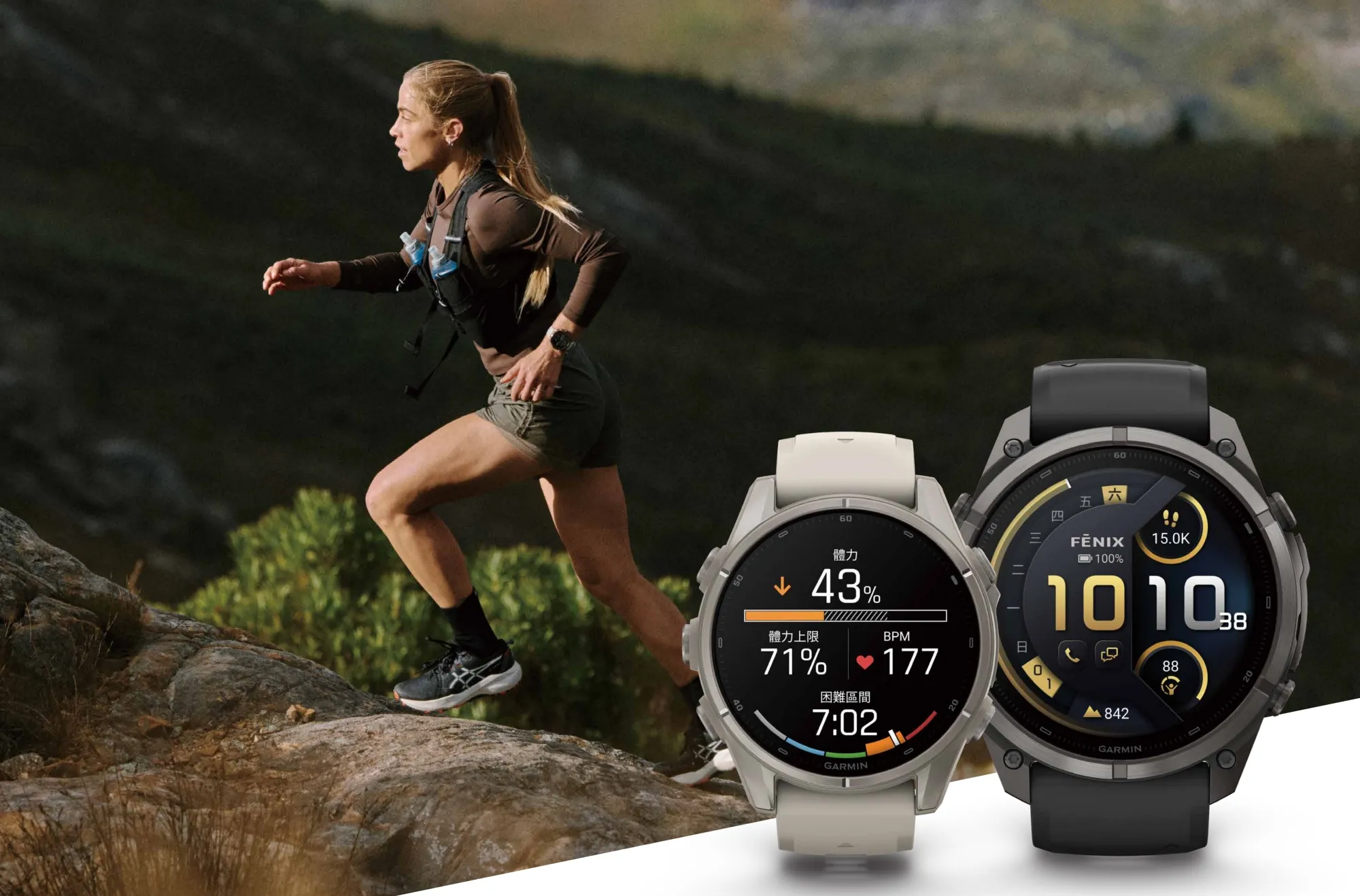 《看裝備》Garmin fēnix 9 系旗艦登場 軟硬體全面升級 全新 Epic 多日活動紀錄