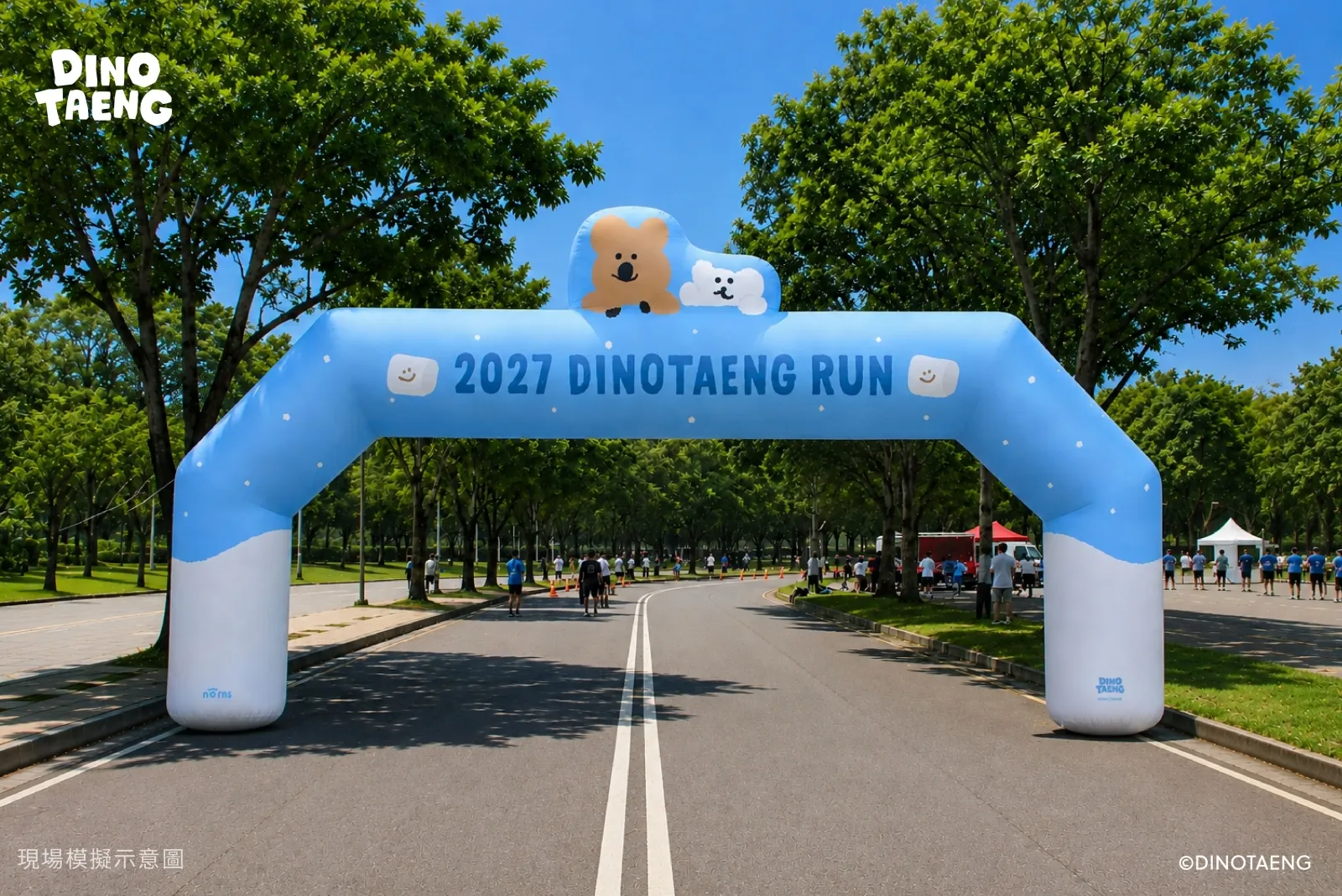 《路跑》網路話題熱度破表 2027年初最期待的主題路跑「DINOTAENG RUN」新登場