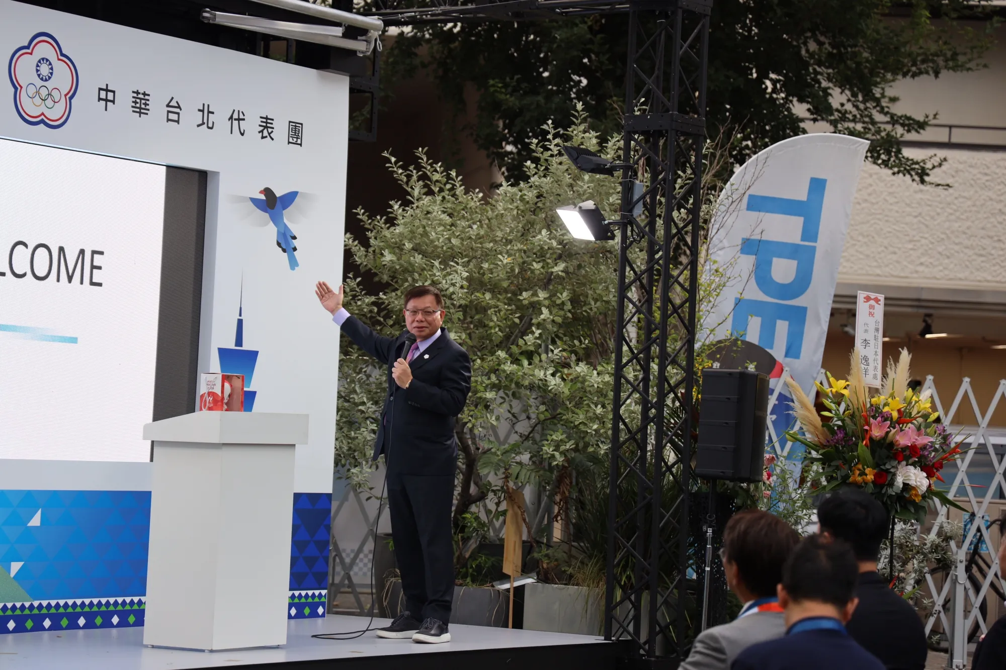 《亞運》各國貴賓齊聚 TEAM TPE HOUSE 文化交流共譜亞運友誼新篇章
