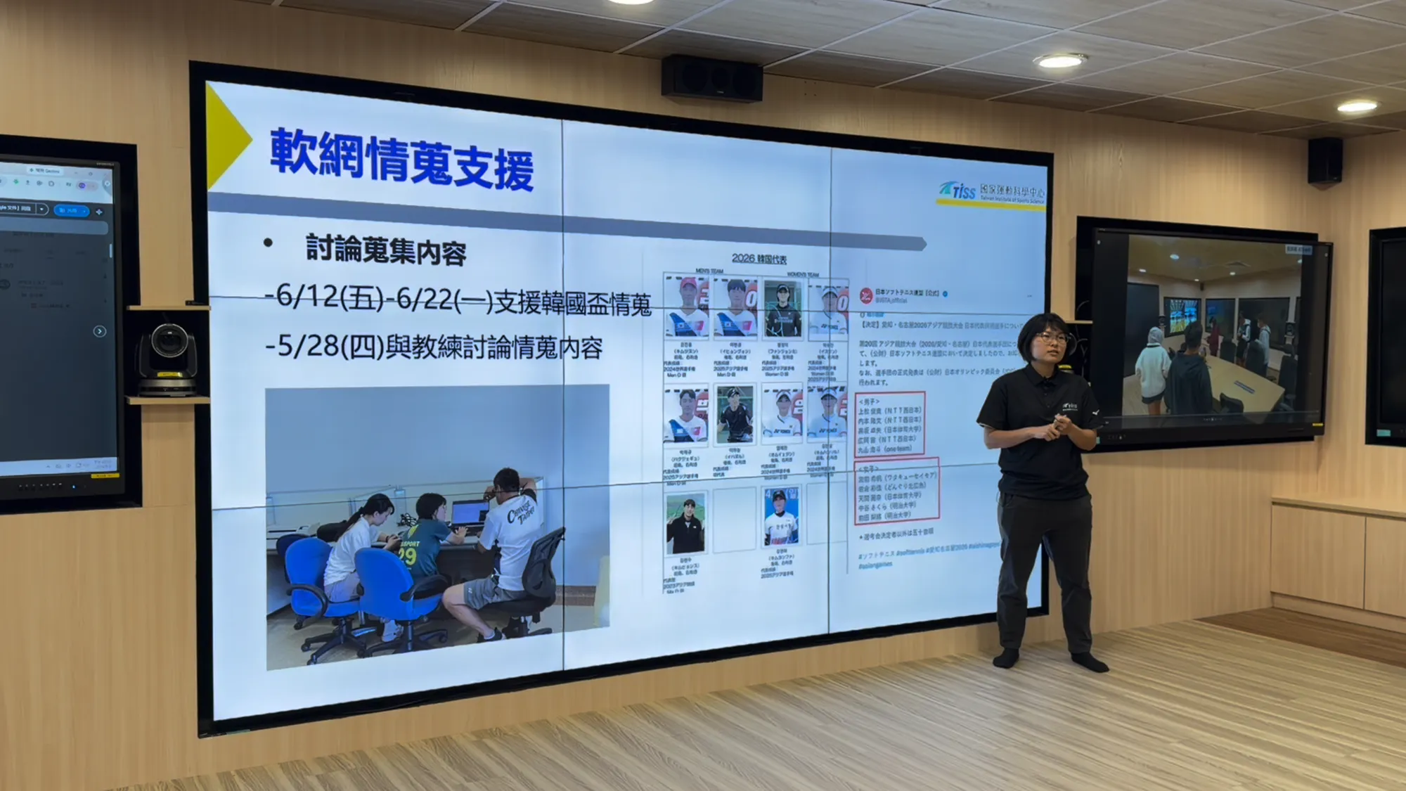 《運科》知己知彼靠情蒐 運科中心戰情室提供專業意見
