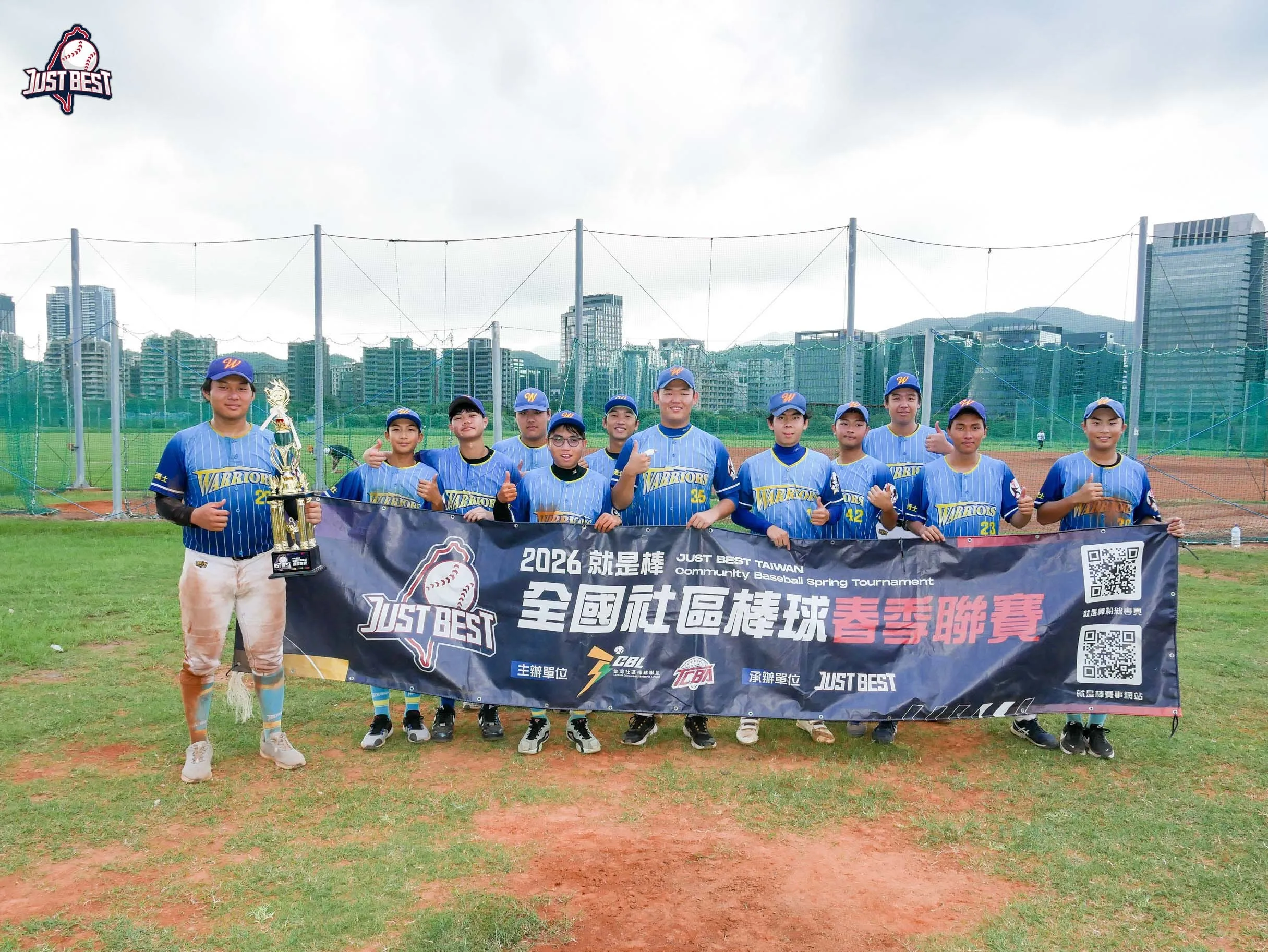 臺北就是棒》NBA港湖社區10分海嘯大勝新竹Windbreaker獲季軍 七局下再見保送親子勇士逆轉陽明國中封王