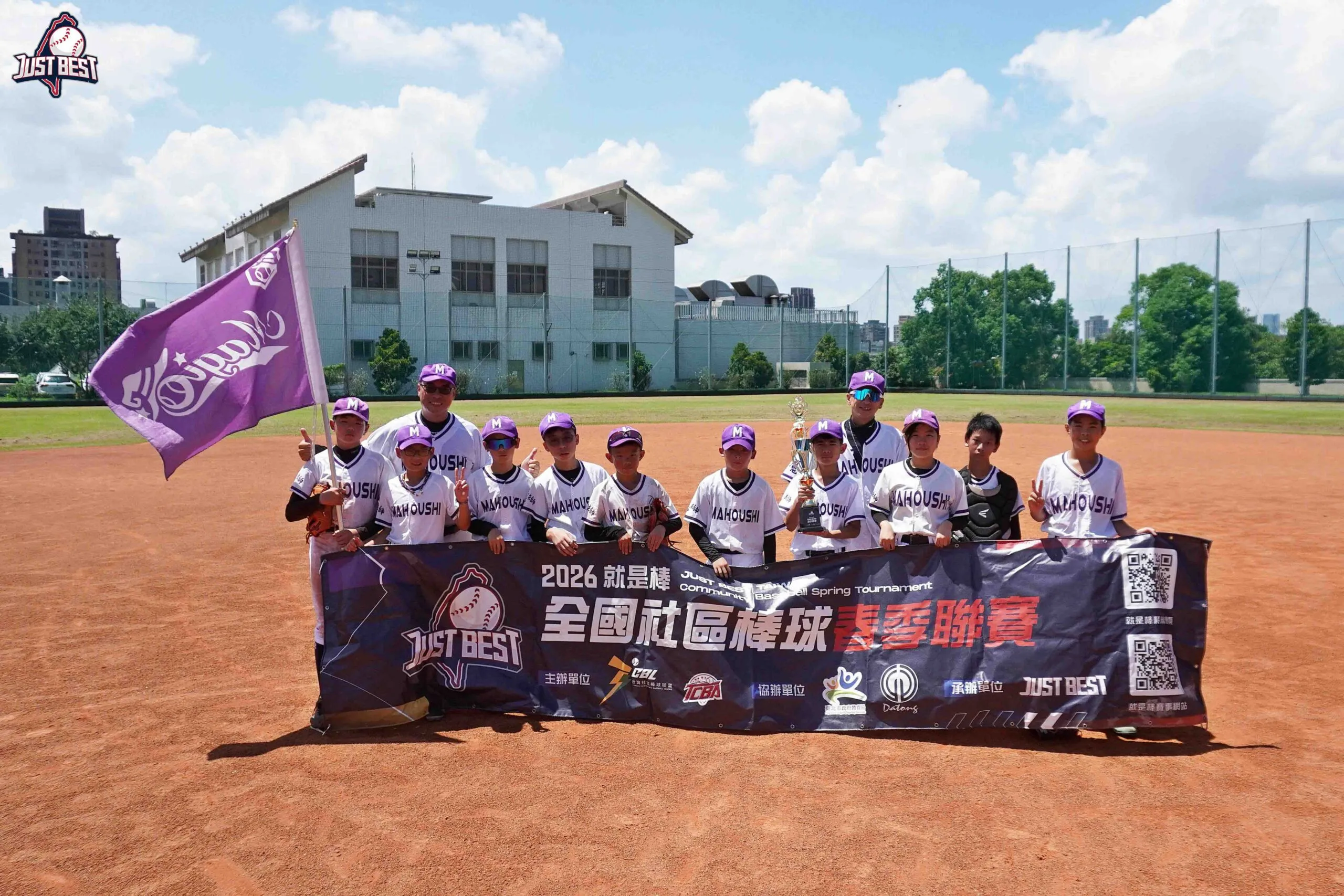 臺北就是棒》U12小聯盟AA組季後賽三隊激戰，魔法師驚險奪冠、鷹速小子(藍)惜獲亞軍