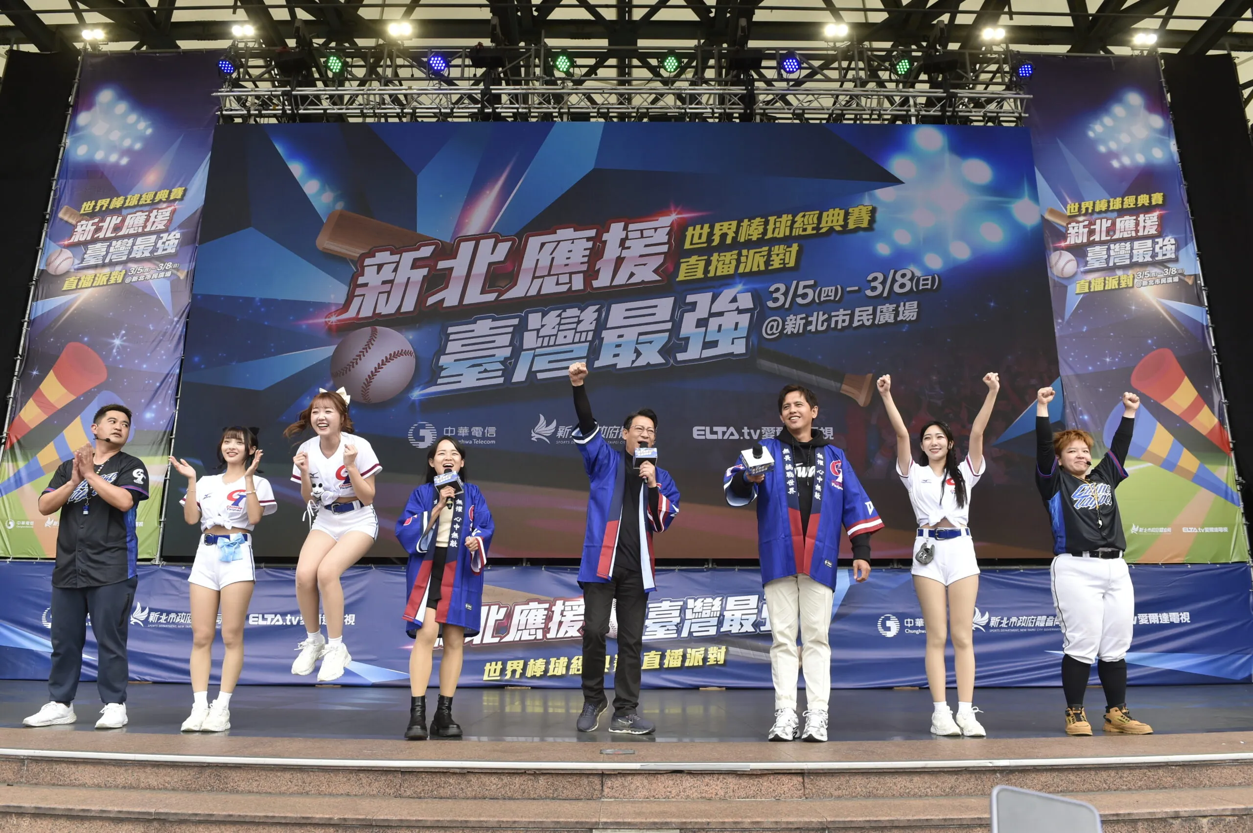 《亞運》亞運棒球臺韓大戰9/21熱血開打  新北市民廣場直播派對 徐展元、職棒應援陣容陪球迷一起拼