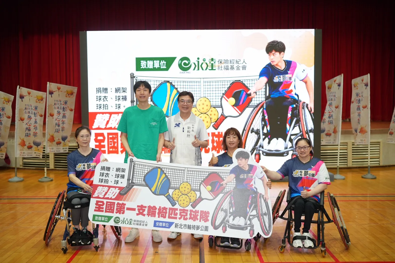 《體壇》手搖車尬AR、輪椅族玩匹克球！新北身障運動嘉年華9體驗一起上場